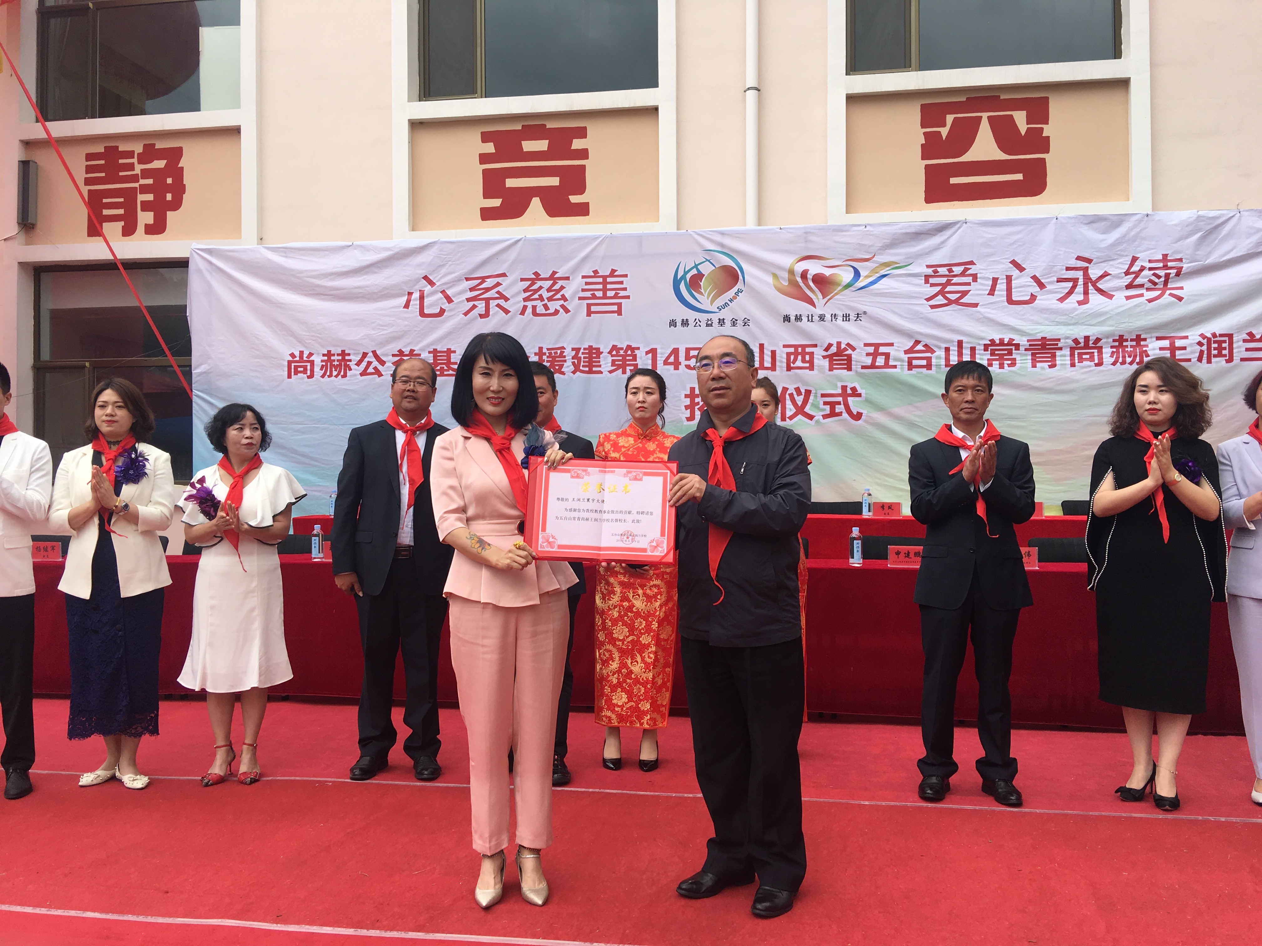 第145所 五台山常青玩球体育王润兰学校 第145所 五台山常青玩球体育王润兰学校