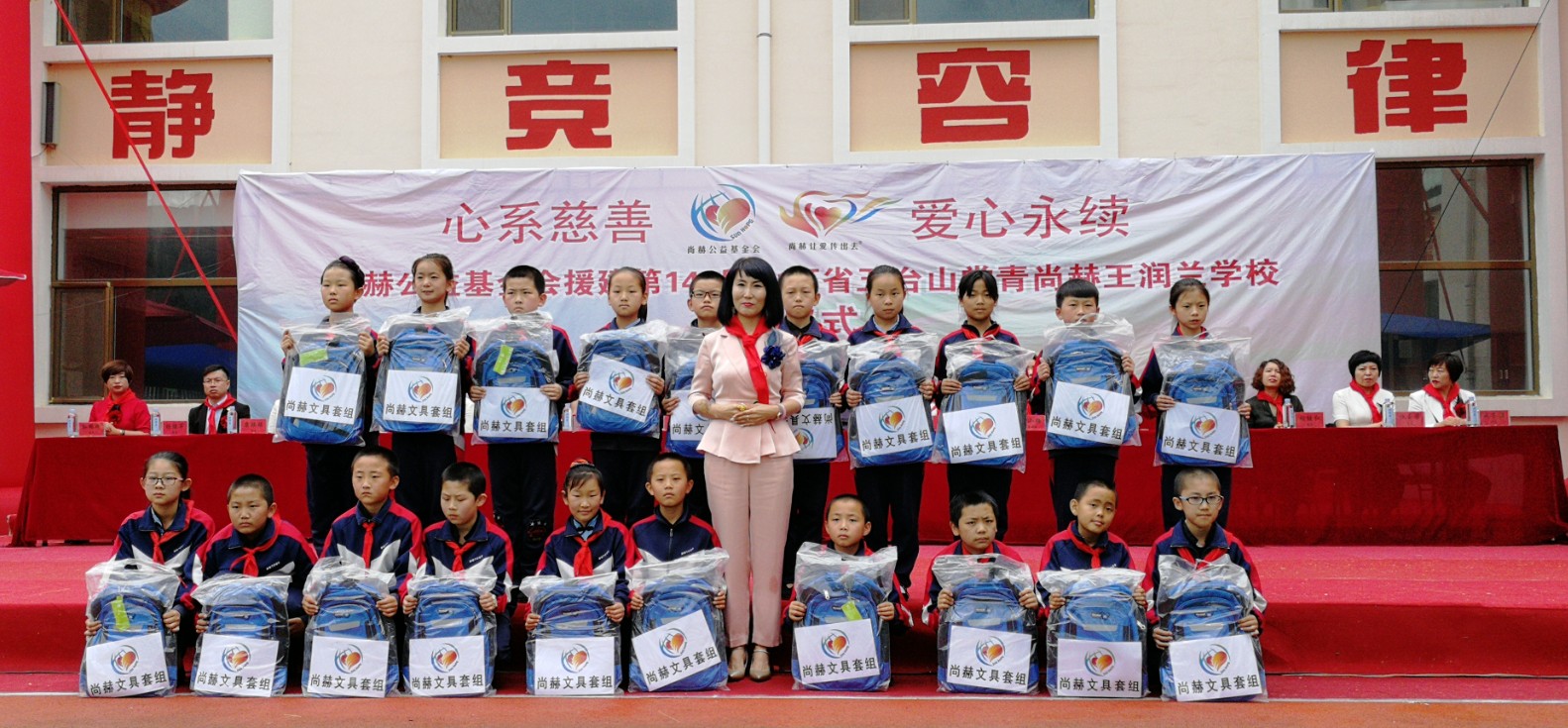 第145所 五台山常青玩球体育王润兰学校 第145所 五台山常青玩球体育王润兰学校