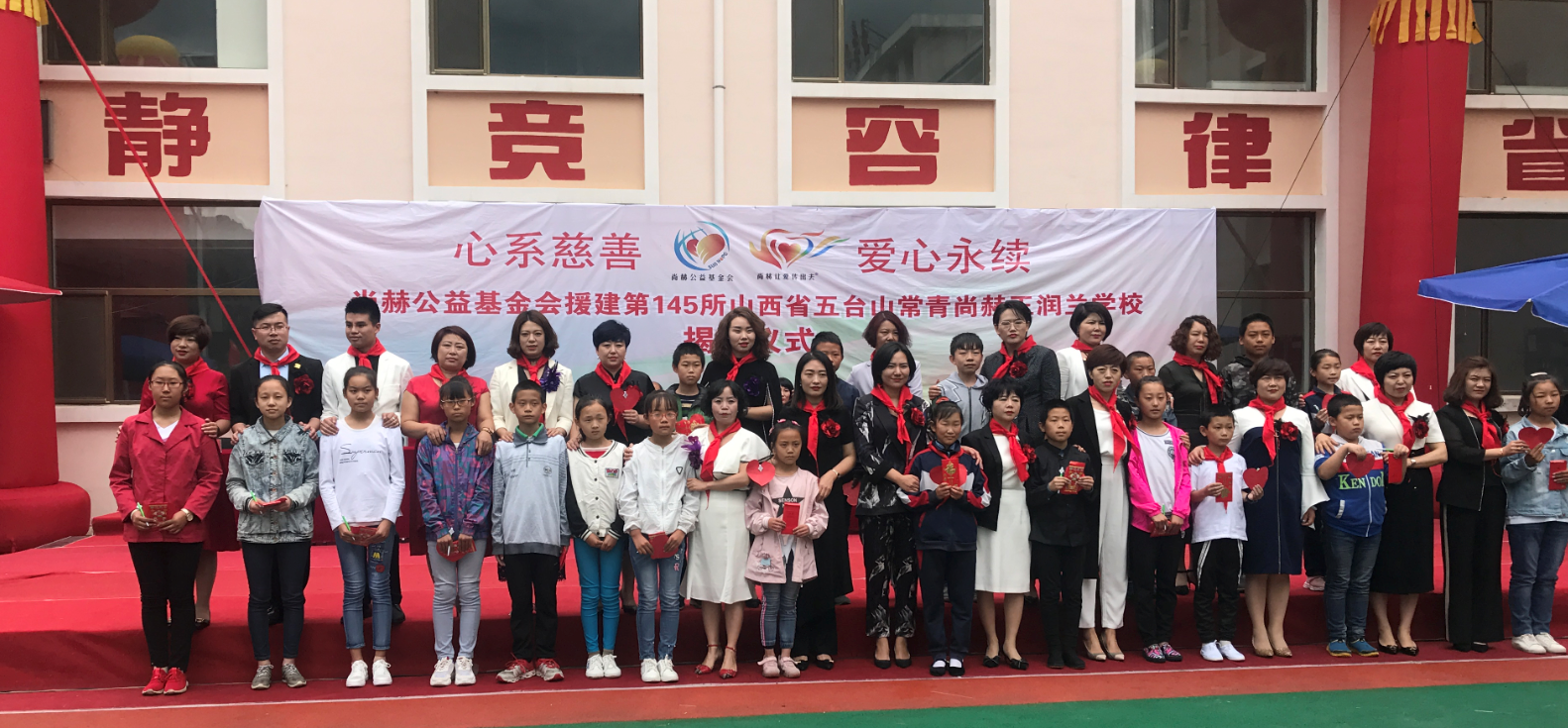 第145所 五台山常青玩球体育王润兰学校 第145所 五台山常青玩球体育王润兰学校