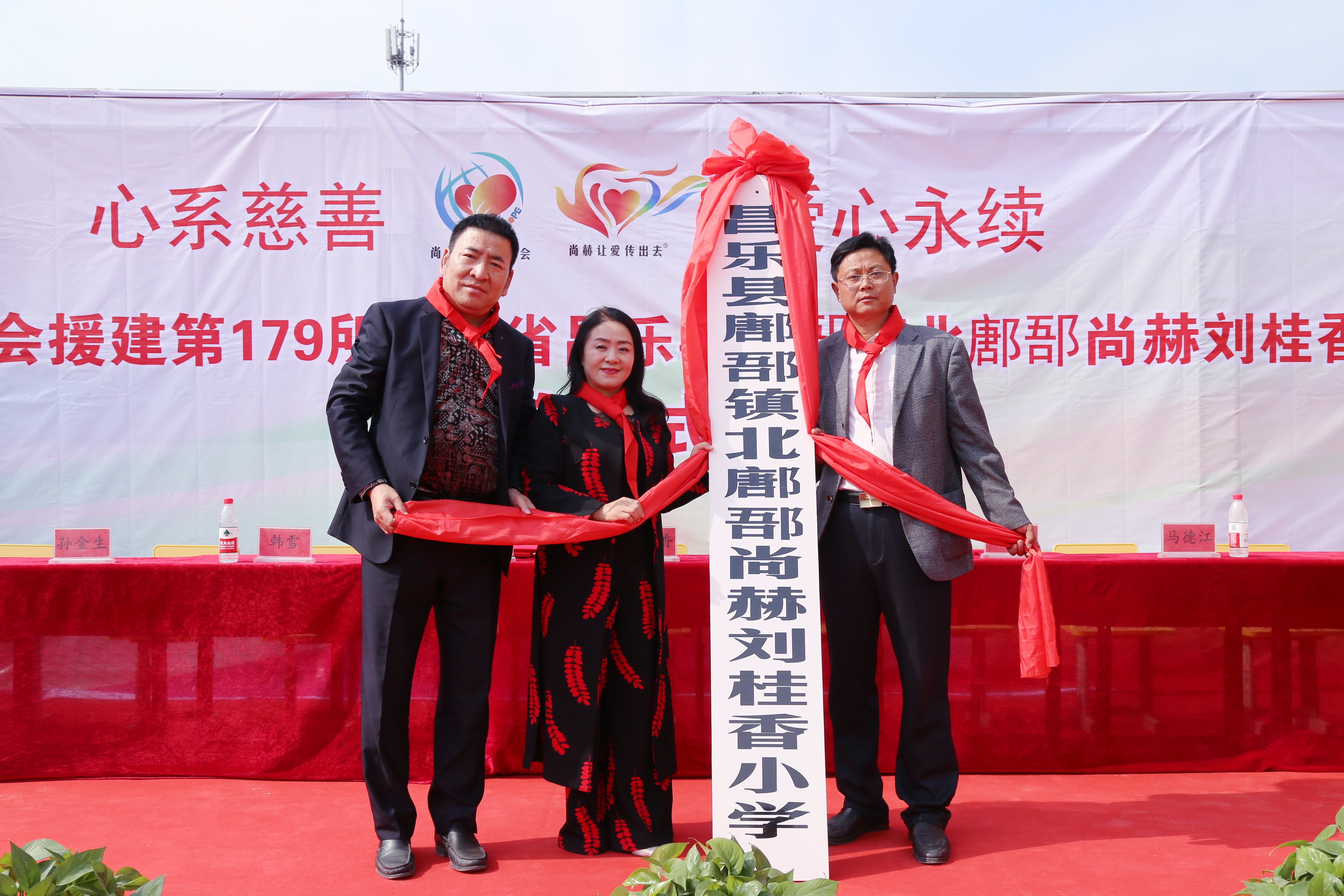 第179所 昌乐县鄌郚镇北鄌郚玩球体育刘桂香小学