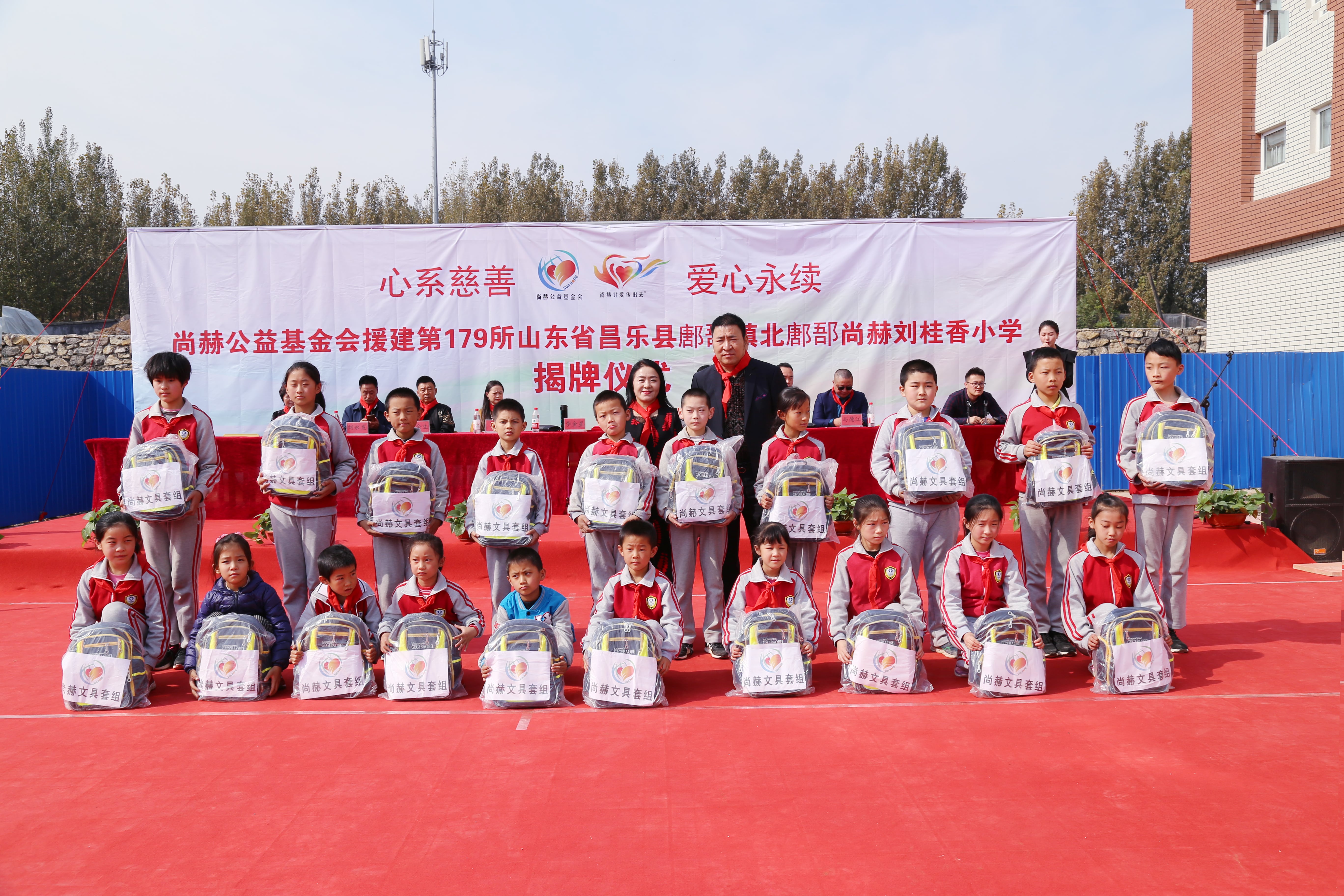 第179所 昌乐县鄌郚镇北鄌郚玩球体育刘桂香小学