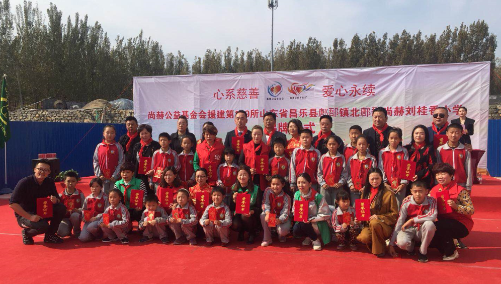 第179所 昌乐县鄌郚镇北鄌郚玩球体育刘桂香小学