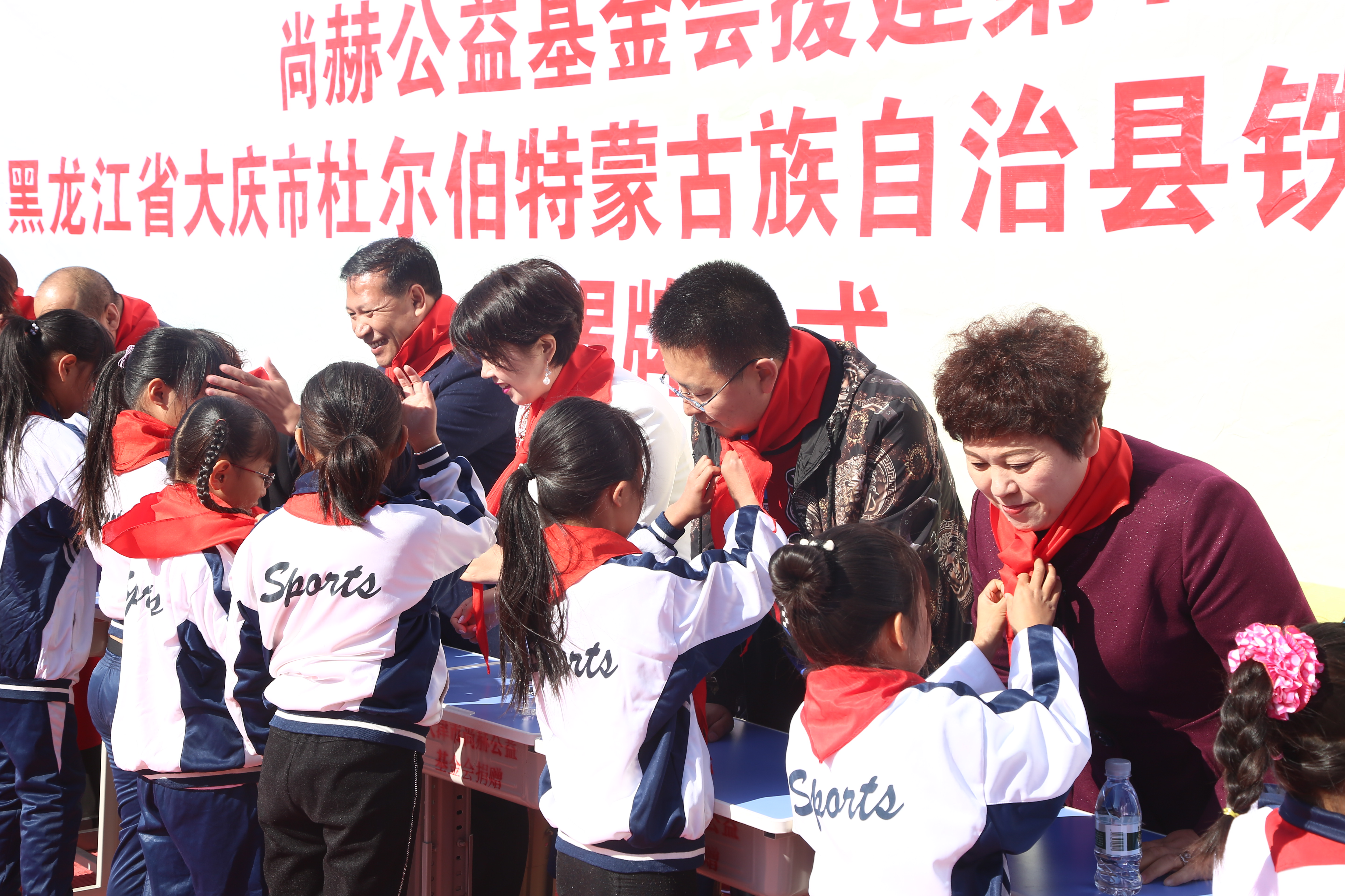 第194所 杜尔伯特蒙古族自治县铁东玩球体育徐超小学