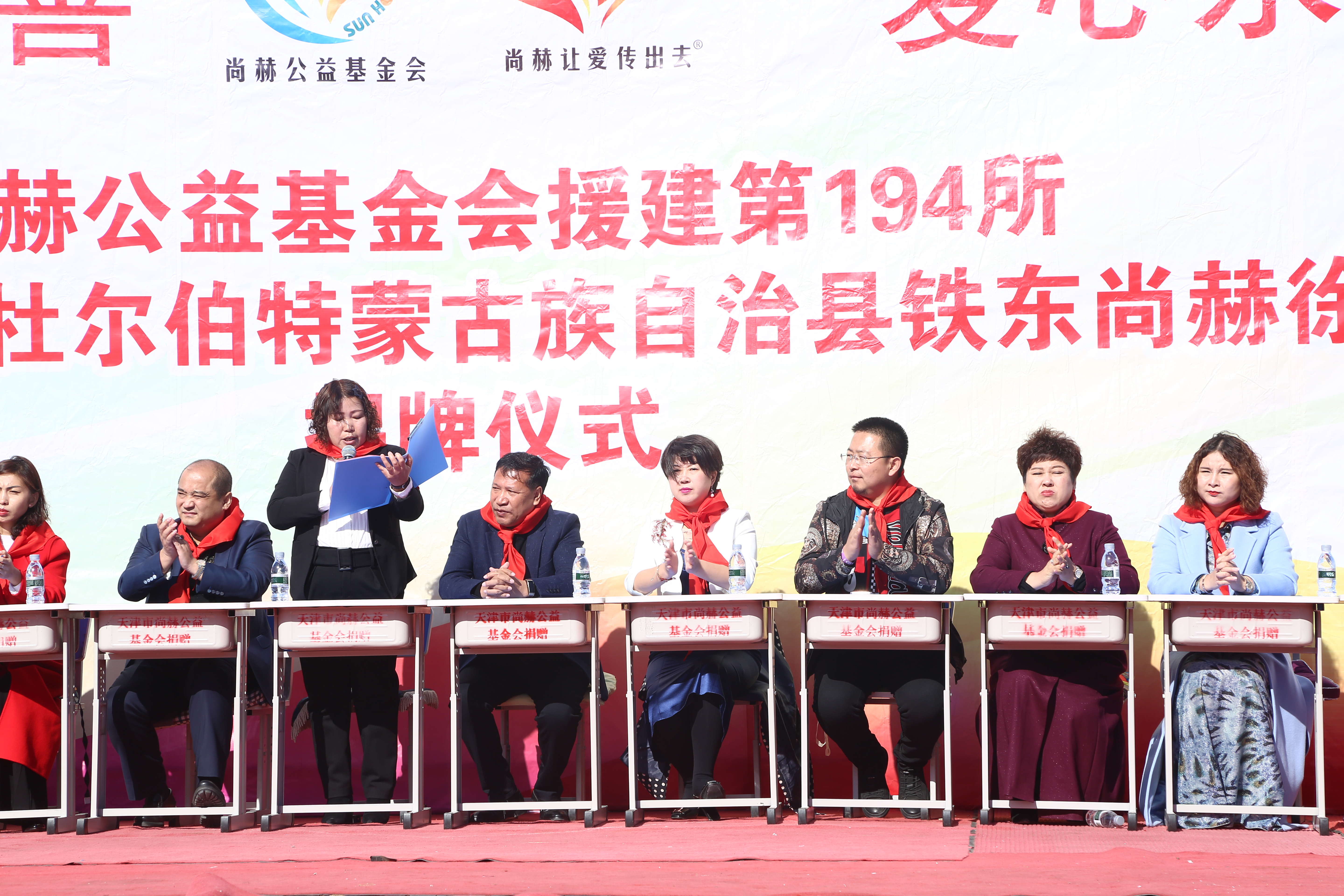 第194所 杜尔伯特蒙古族自治县铁东玩球体育徐超小学