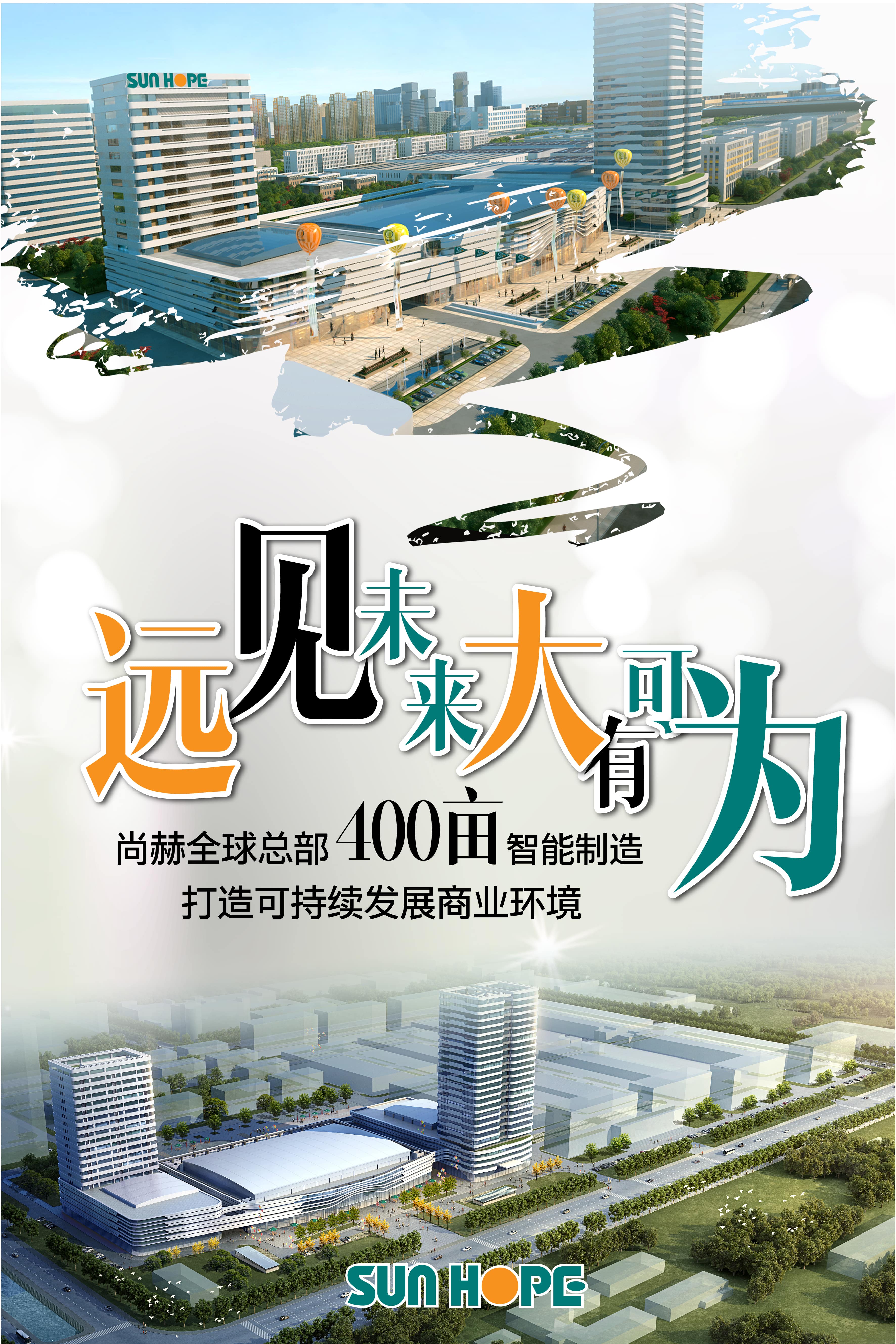 玩球体育全球总部海报
