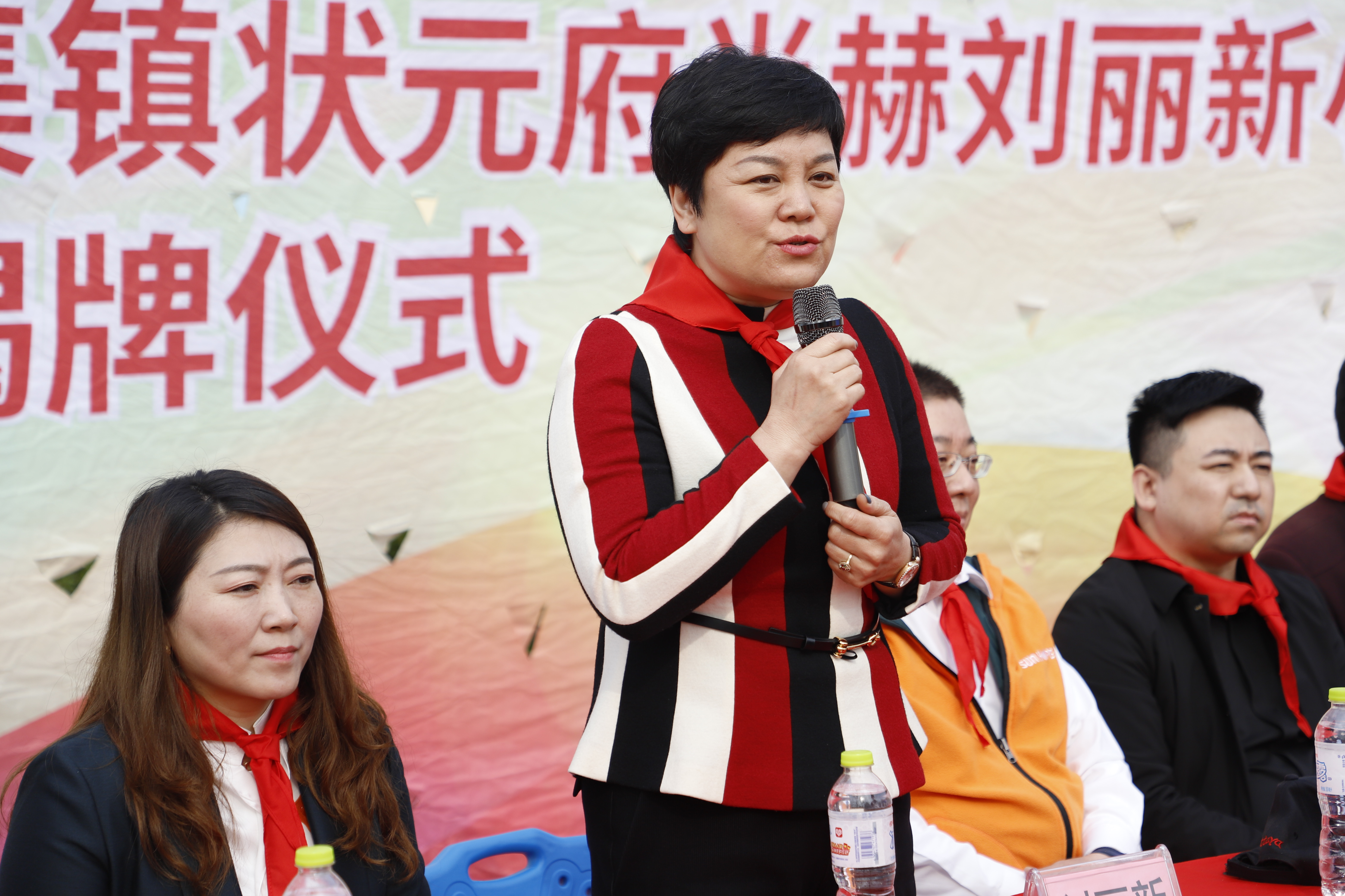第209所 平度市崔家集镇状元府玩球体育刘丽新小学 第209所 平度市崔家集镇状元府玩球体育刘丽新小学