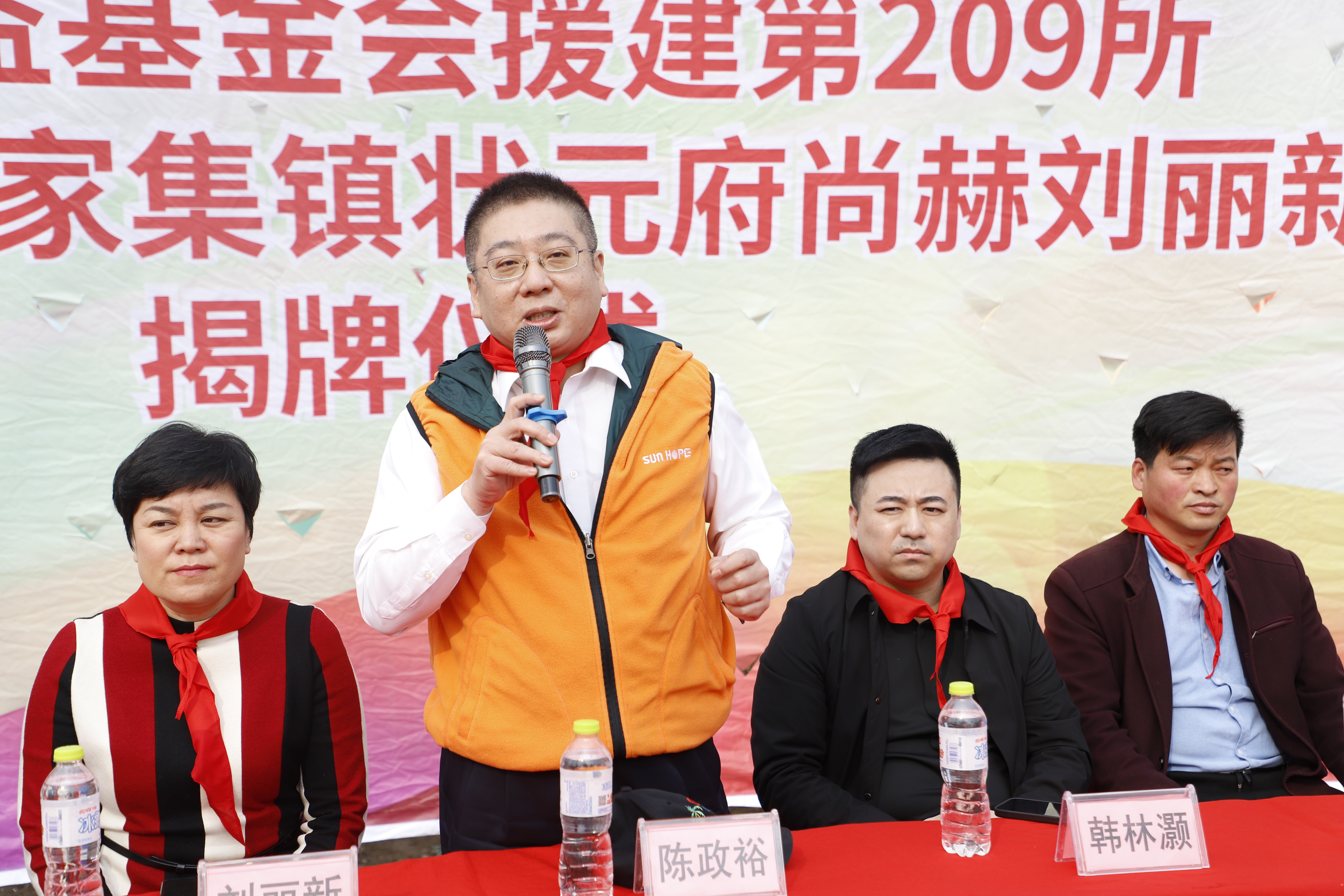 第209所 平度市崔家集镇状元府玩球体育刘丽新小学 第209所 平度市崔家集镇状元府玩球体育刘丽新小学