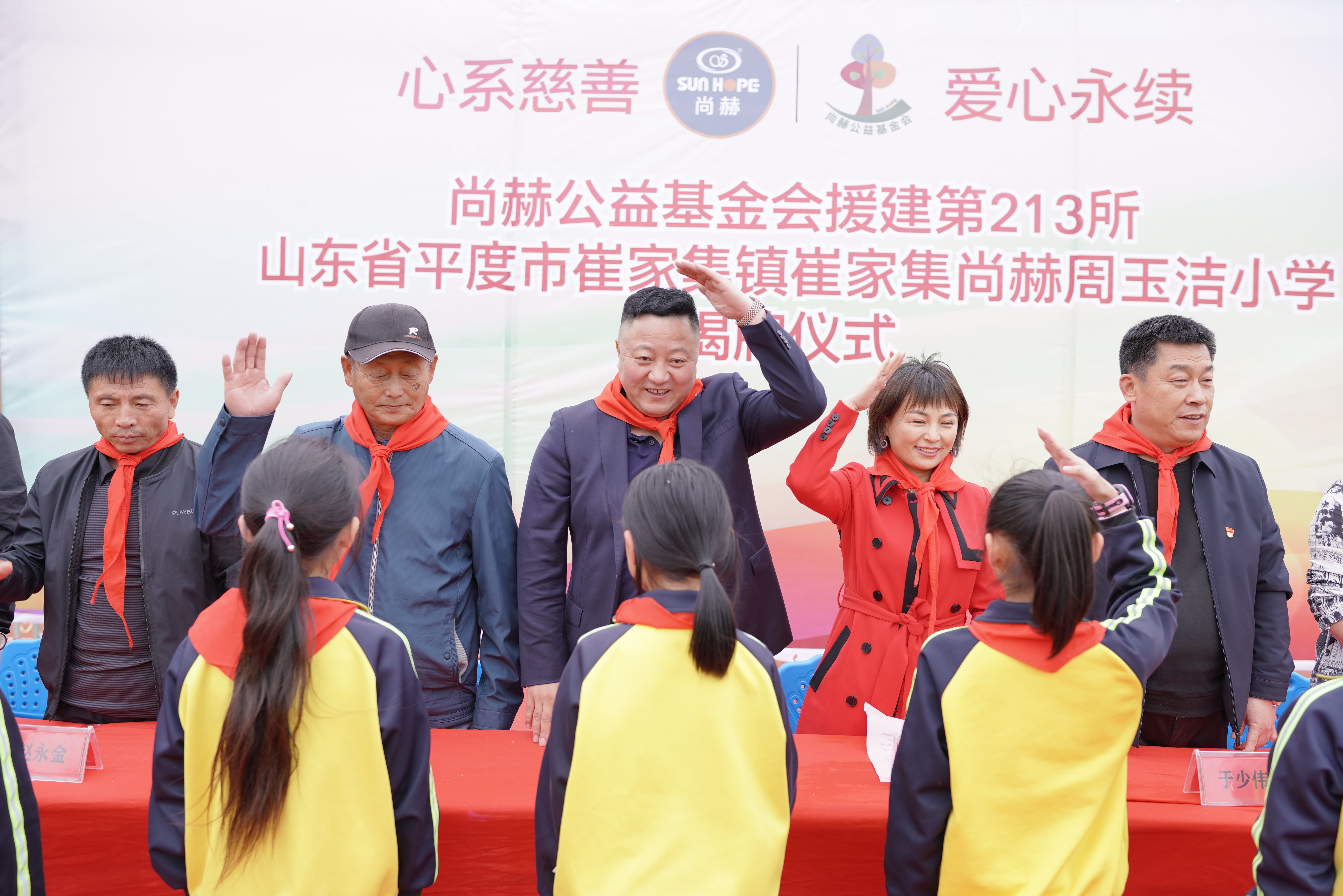 第213所 平度市崔家集镇崔家集玩球体育周玉洁小学