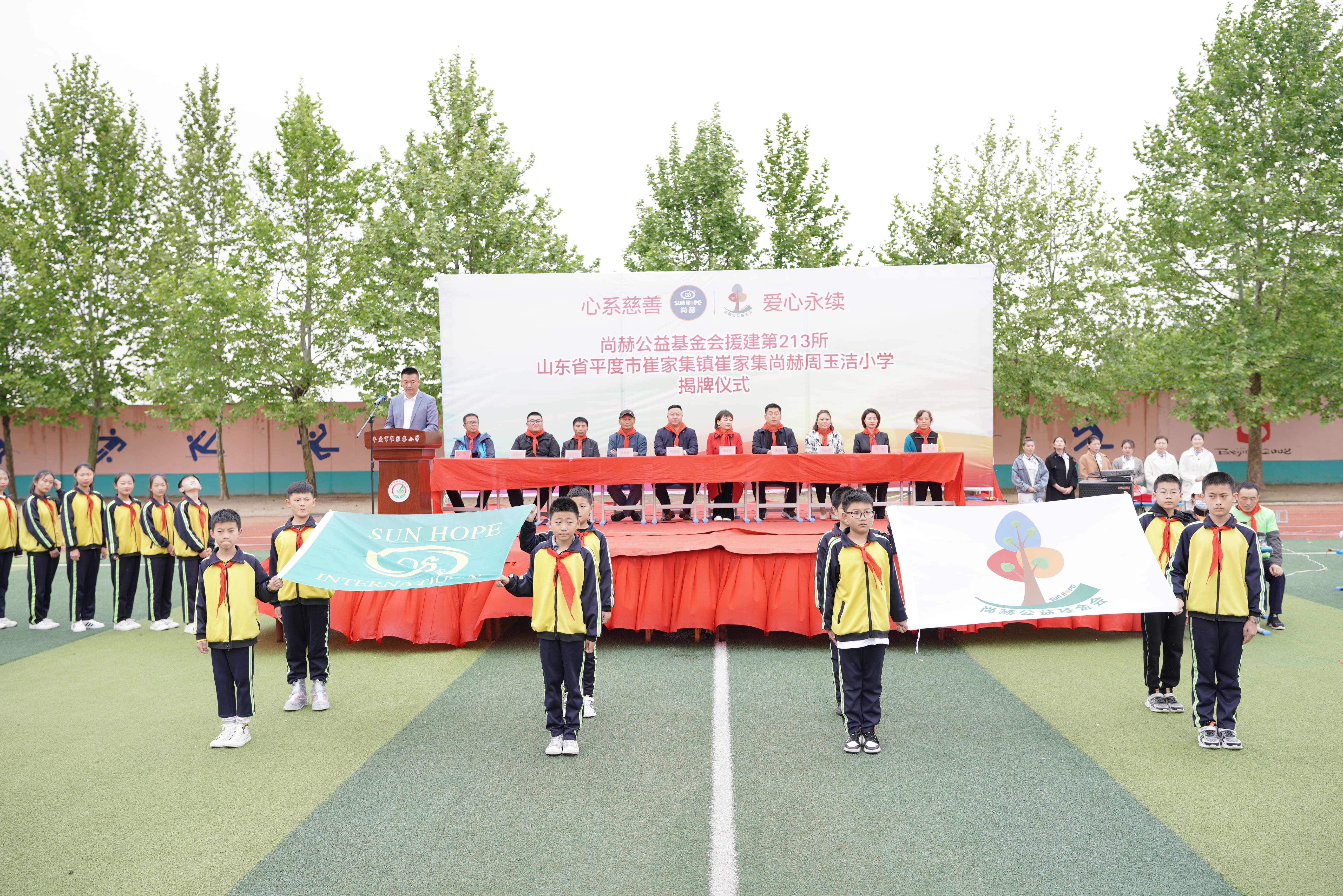 第213所 平度市崔家集镇崔家集玩球体育周玉洁小学