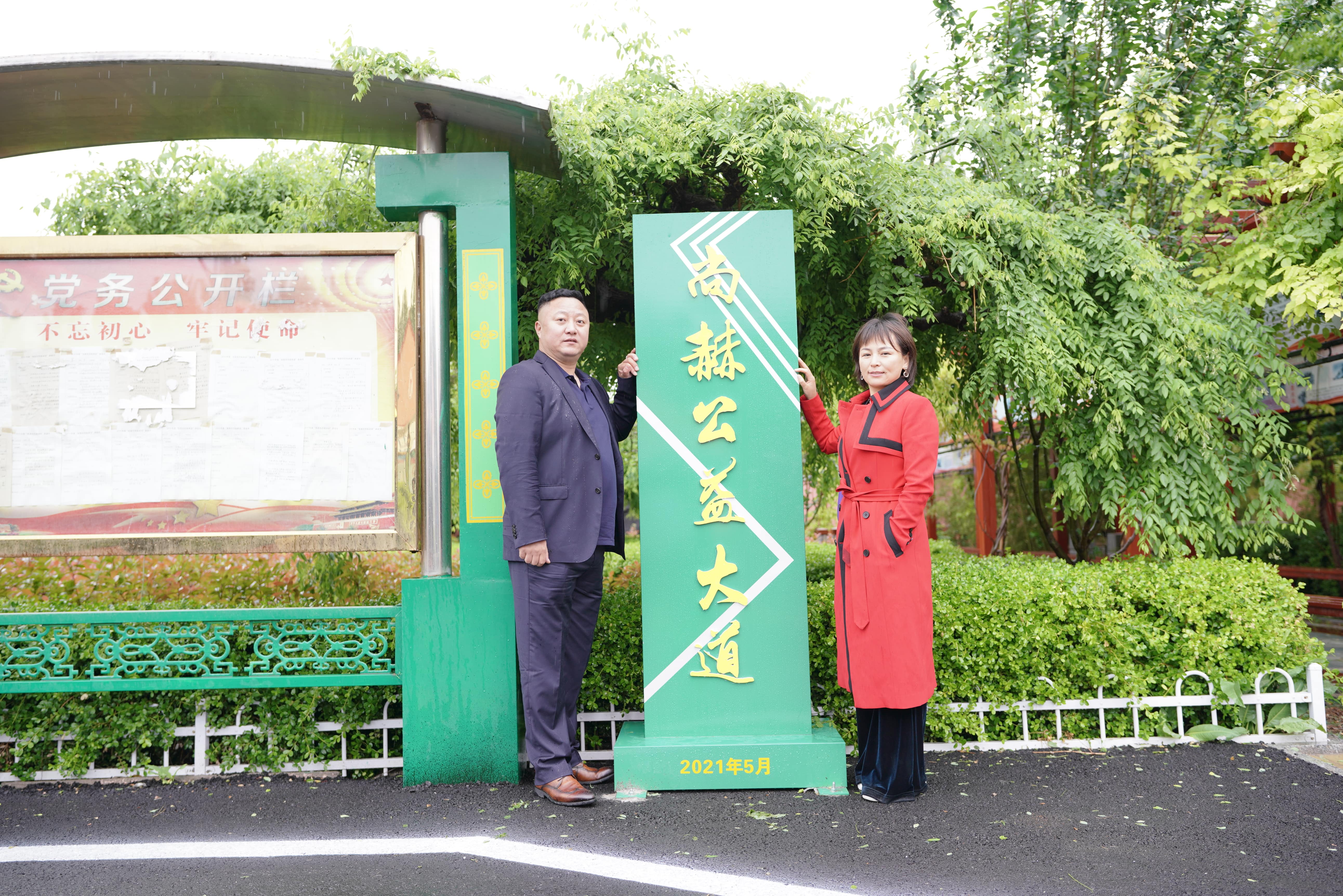 第213所 平度市崔家集镇崔家集玩球体育周玉洁小学
