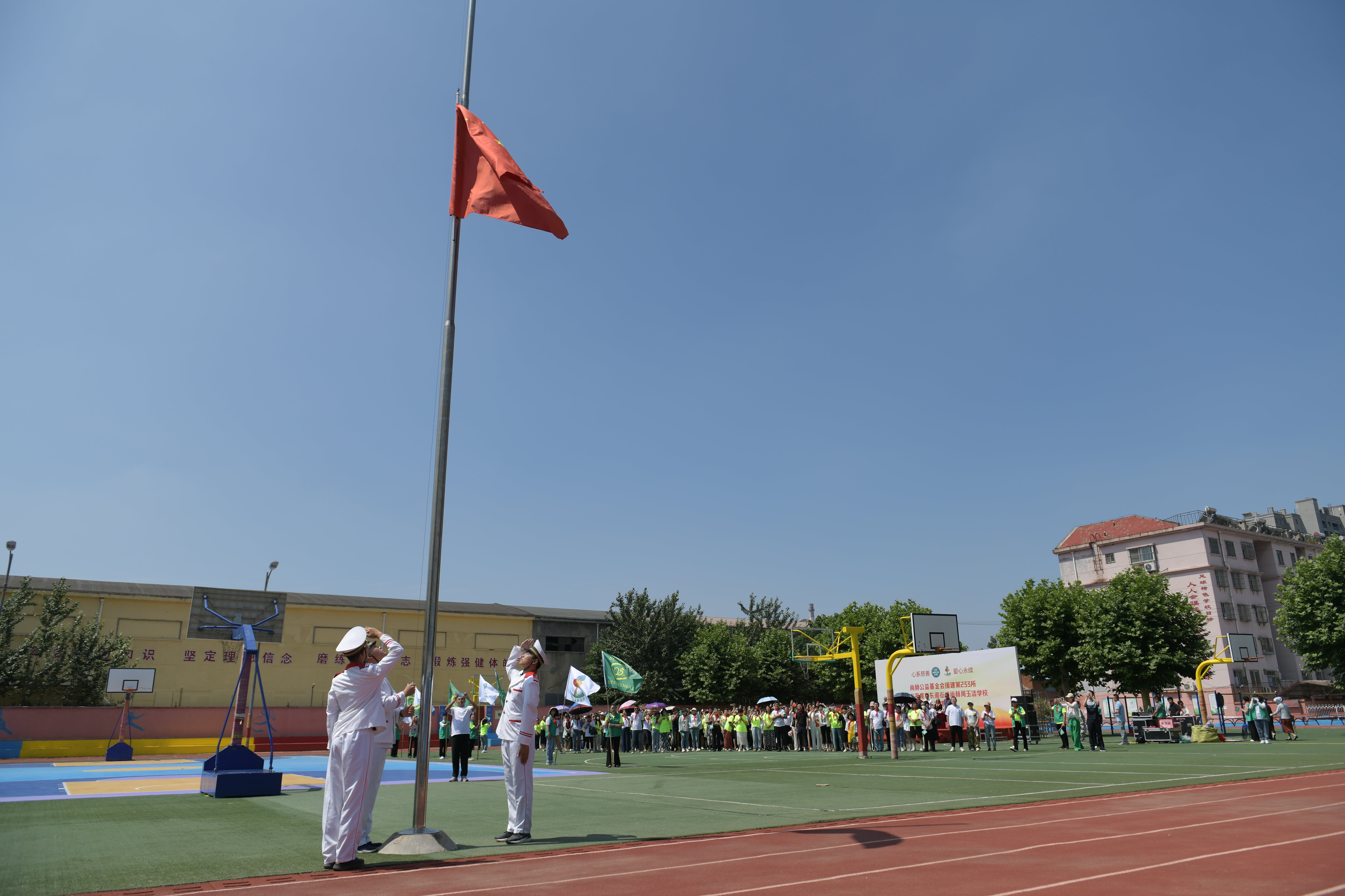 第233所 山东省平度市东阁街道玩球体育周玉洁小学 第233所 山东省平度市东阁街道玩球体育周玉洁小学