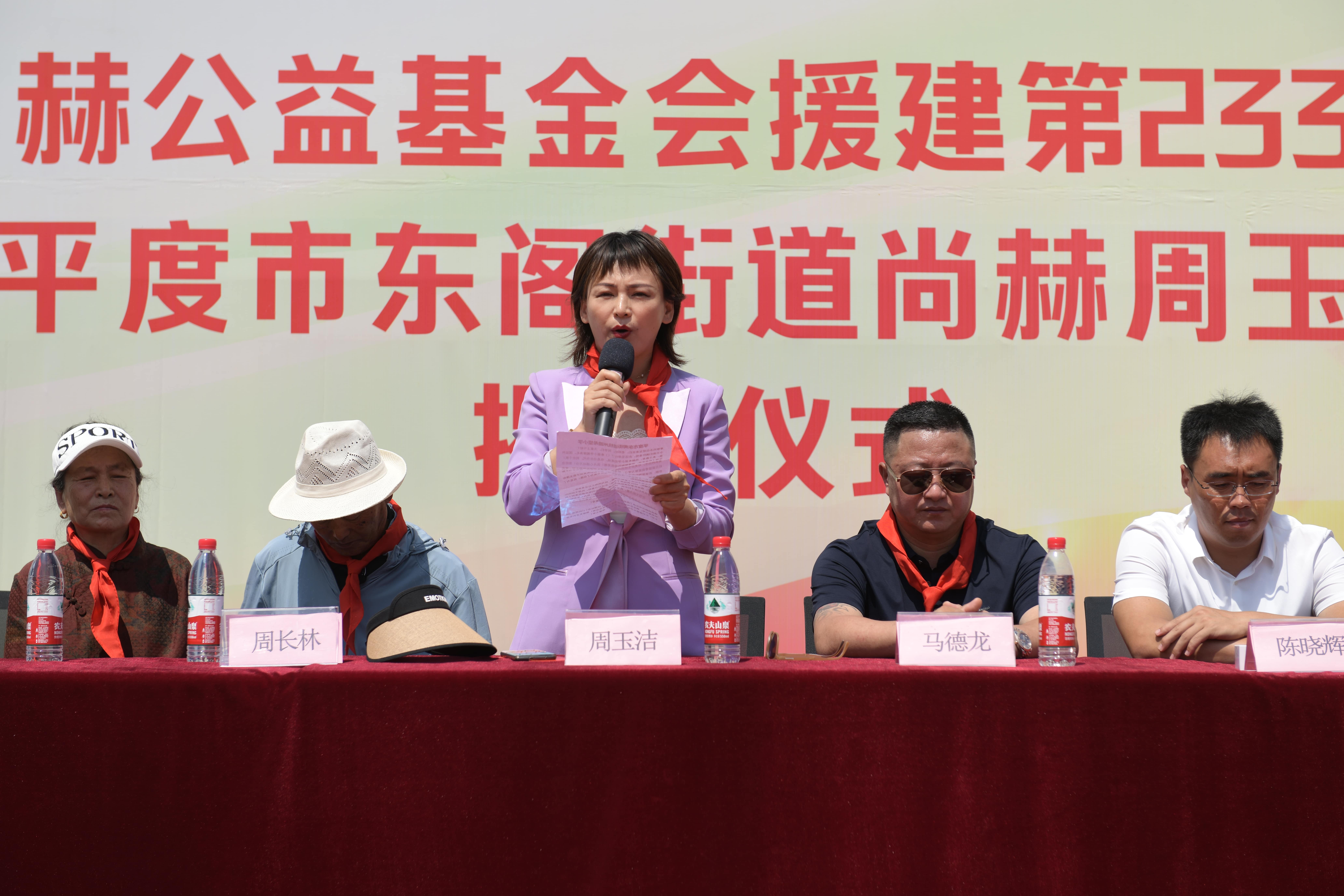 第233所 山东省平度市东阁街道玩球体育周玉洁小学 第233所 山东省平度市东阁街道玩球体育周玉洁小学
