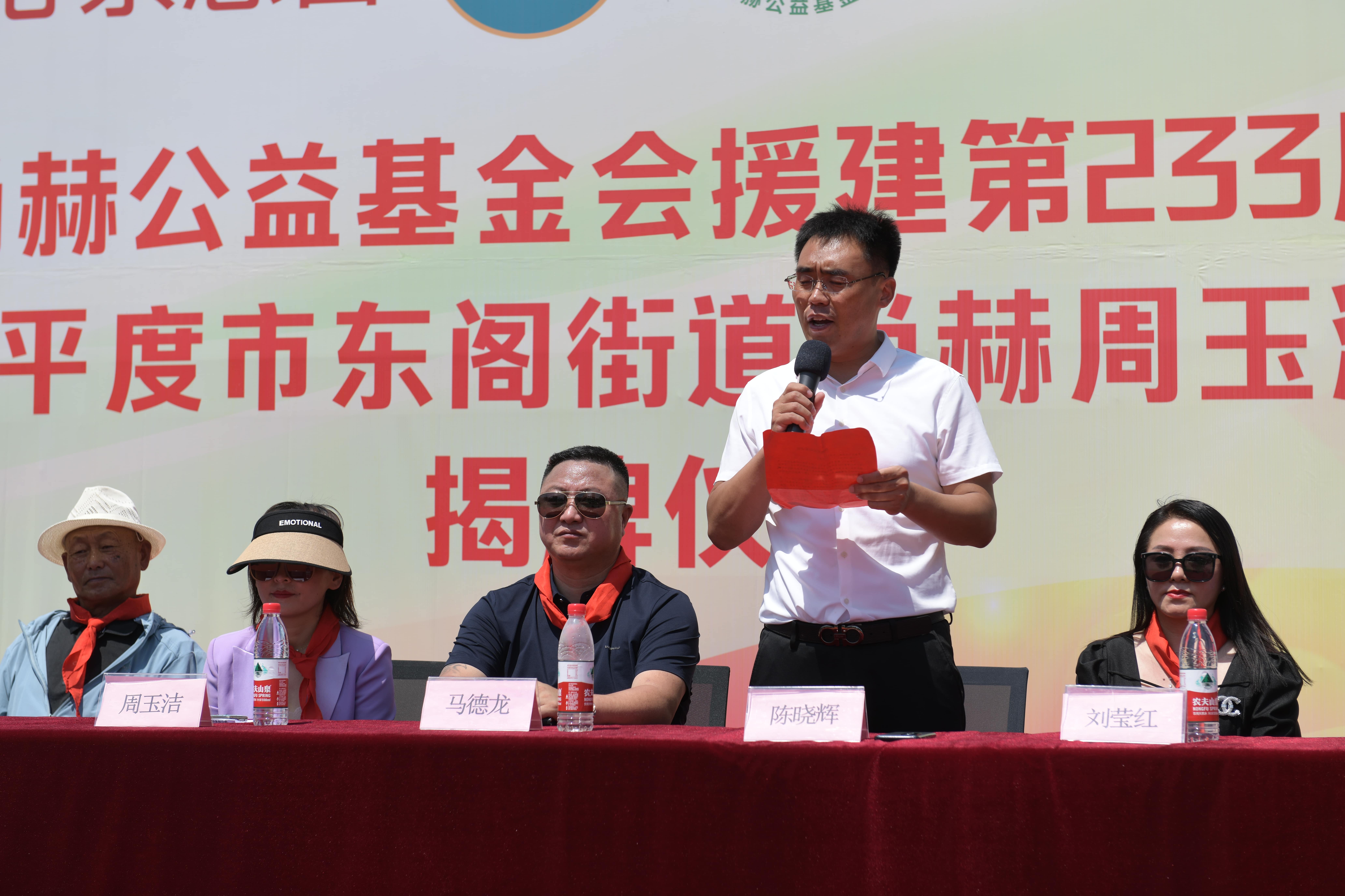 第233所 山东省平度市东阁街道玩球体育周玉洁小学 第233所 山东省平度市东阁街道玩球体育周玉洁小学
