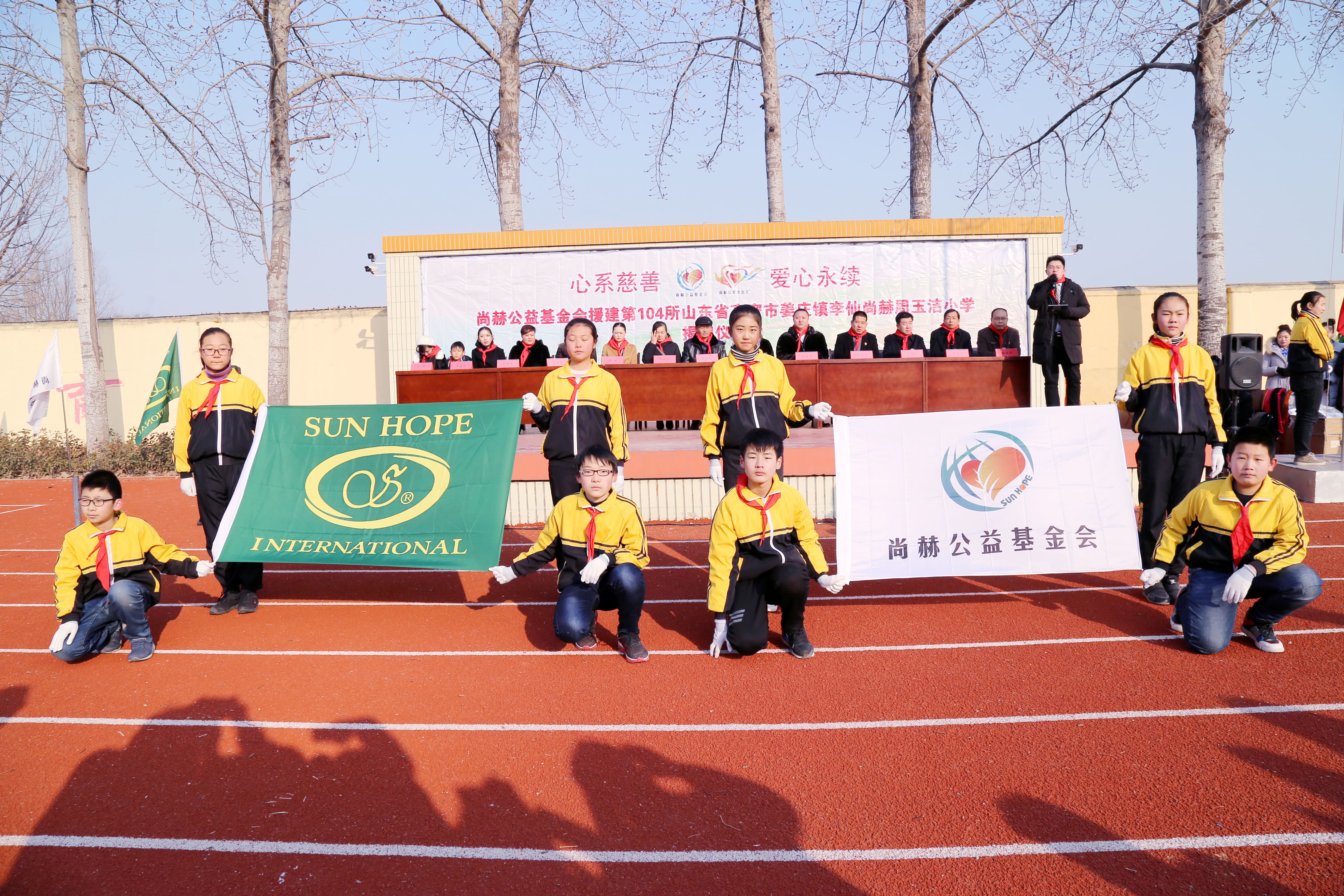 第104所 高密市姜庄镇李仙玩球体育周玉洁小学