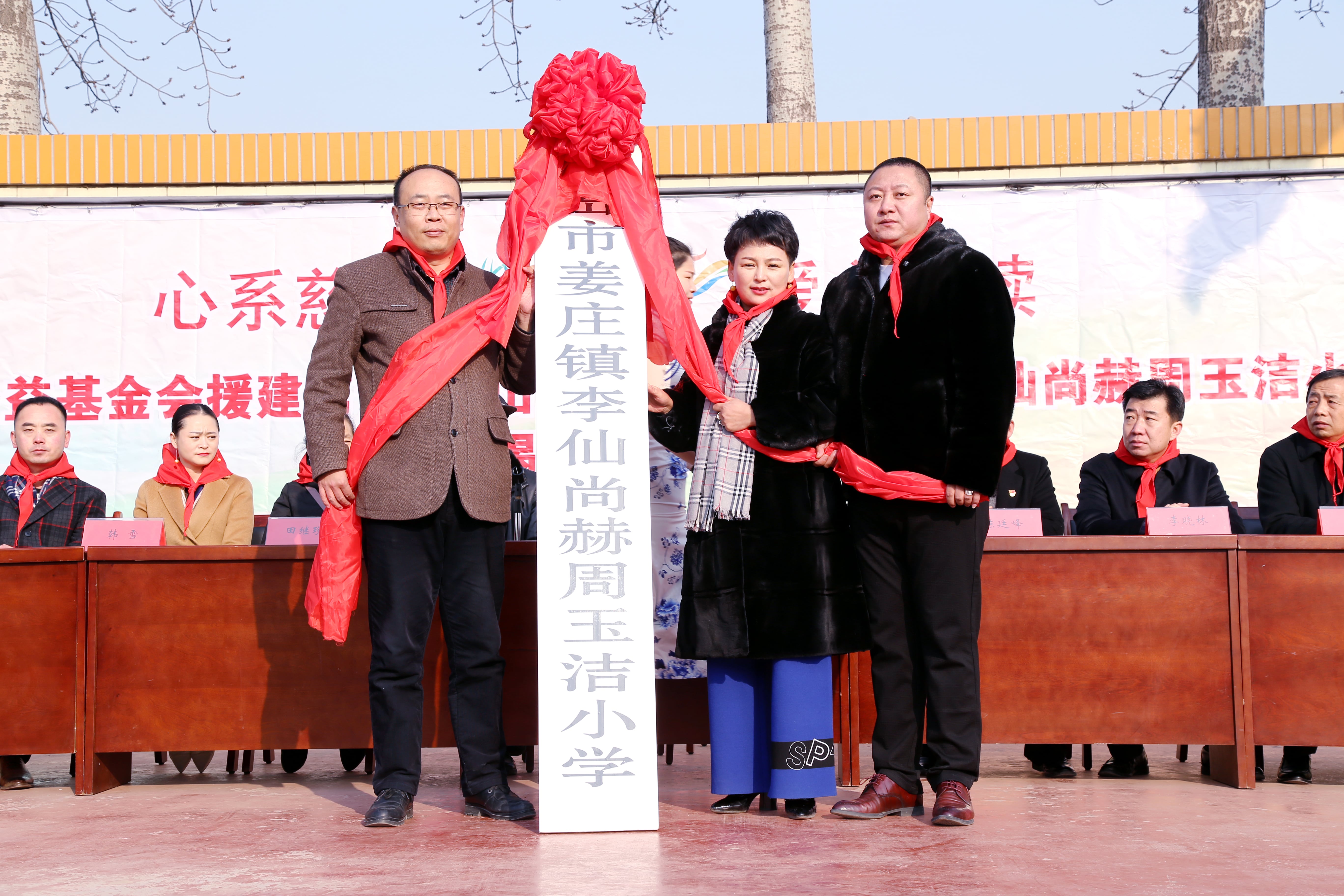 第104所 高密市姜庄镇李仙玩球体育周玉洁小学