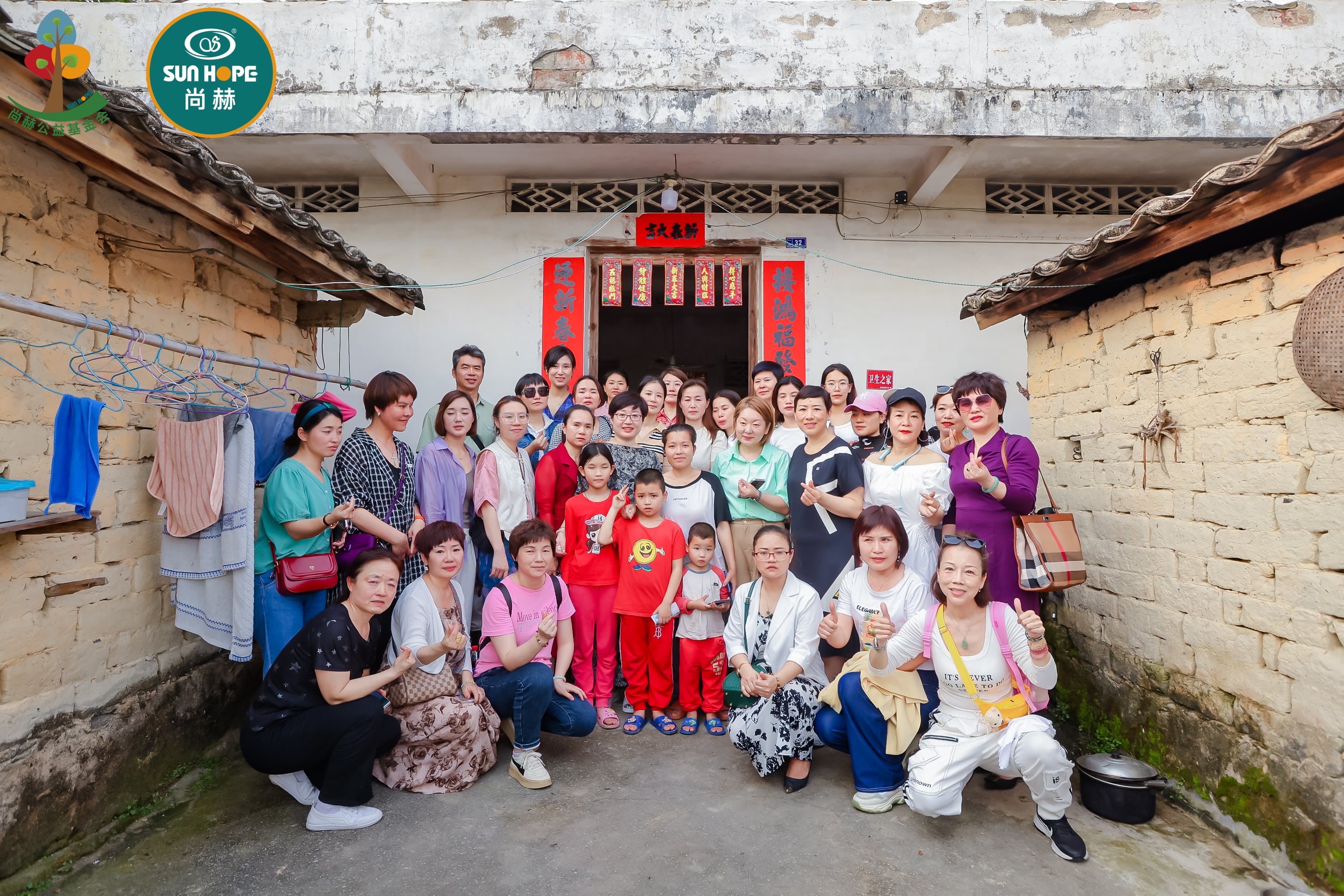 第247所 广东省云浮市郁南县历洞镇玩球体育王珊小学 第247所 广东省云浮市郁南县历洞镇玩球体育王珊小学