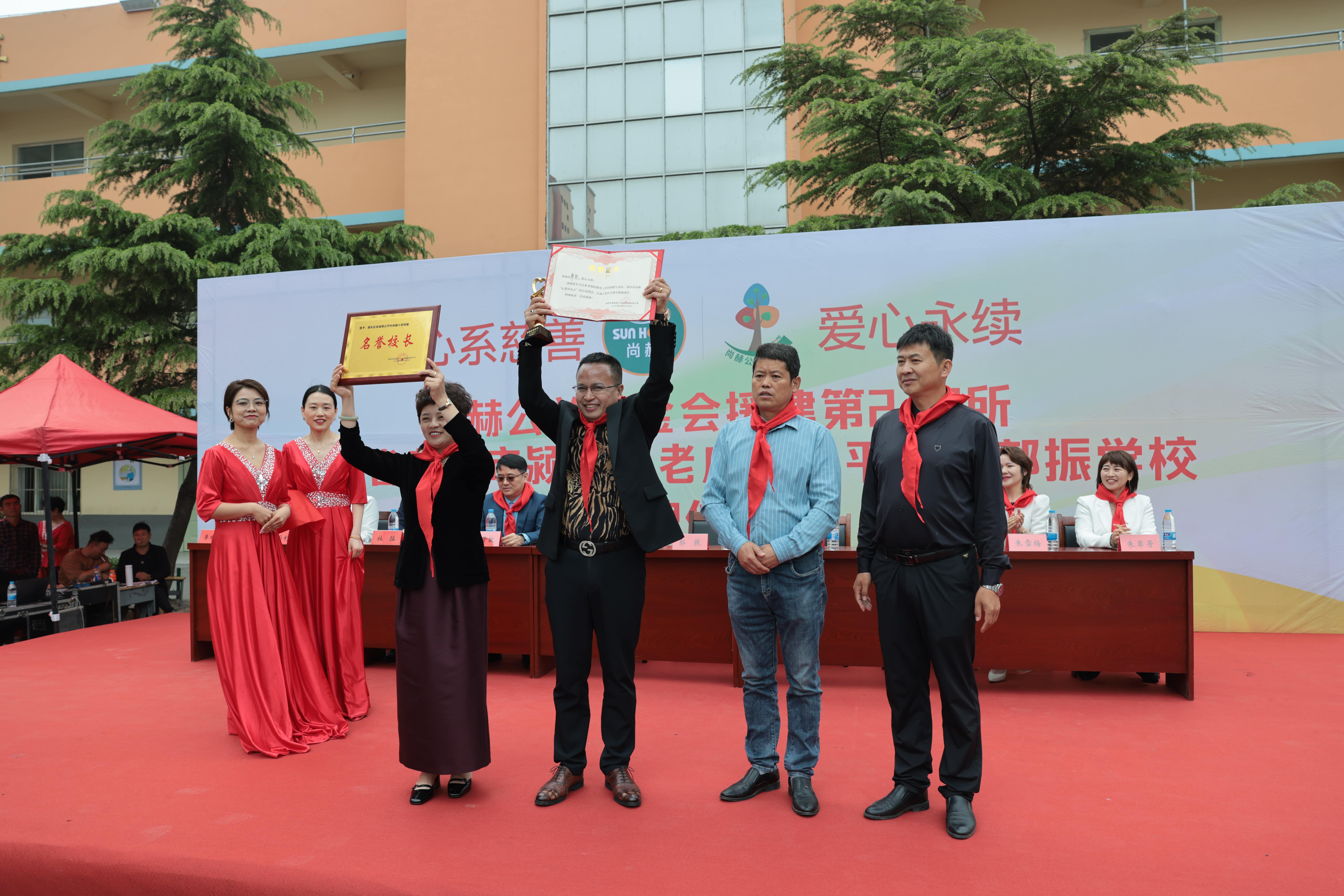 在爱意的“双向奔赴”中丨第249所玩球体育公益学校揭牌 在爱意的“双向奔赴”中丨第249所玩球体育公益学校揭牌