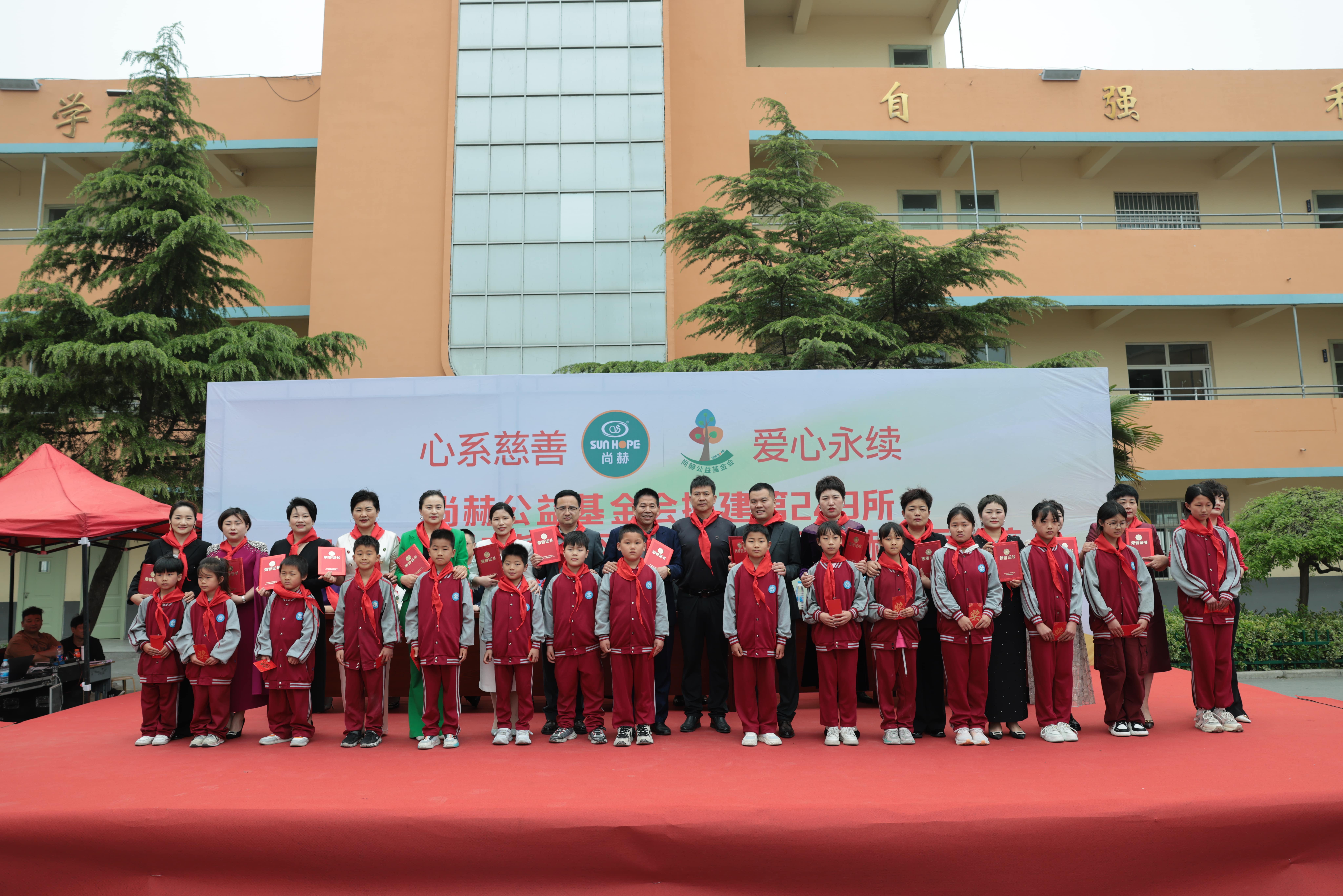在爱意的“双向奔赴”中丨第249所玩球体育公益学校揭牌 在爱意的“双向奔赴”中丨第249所玩球体育公益学校揭牌