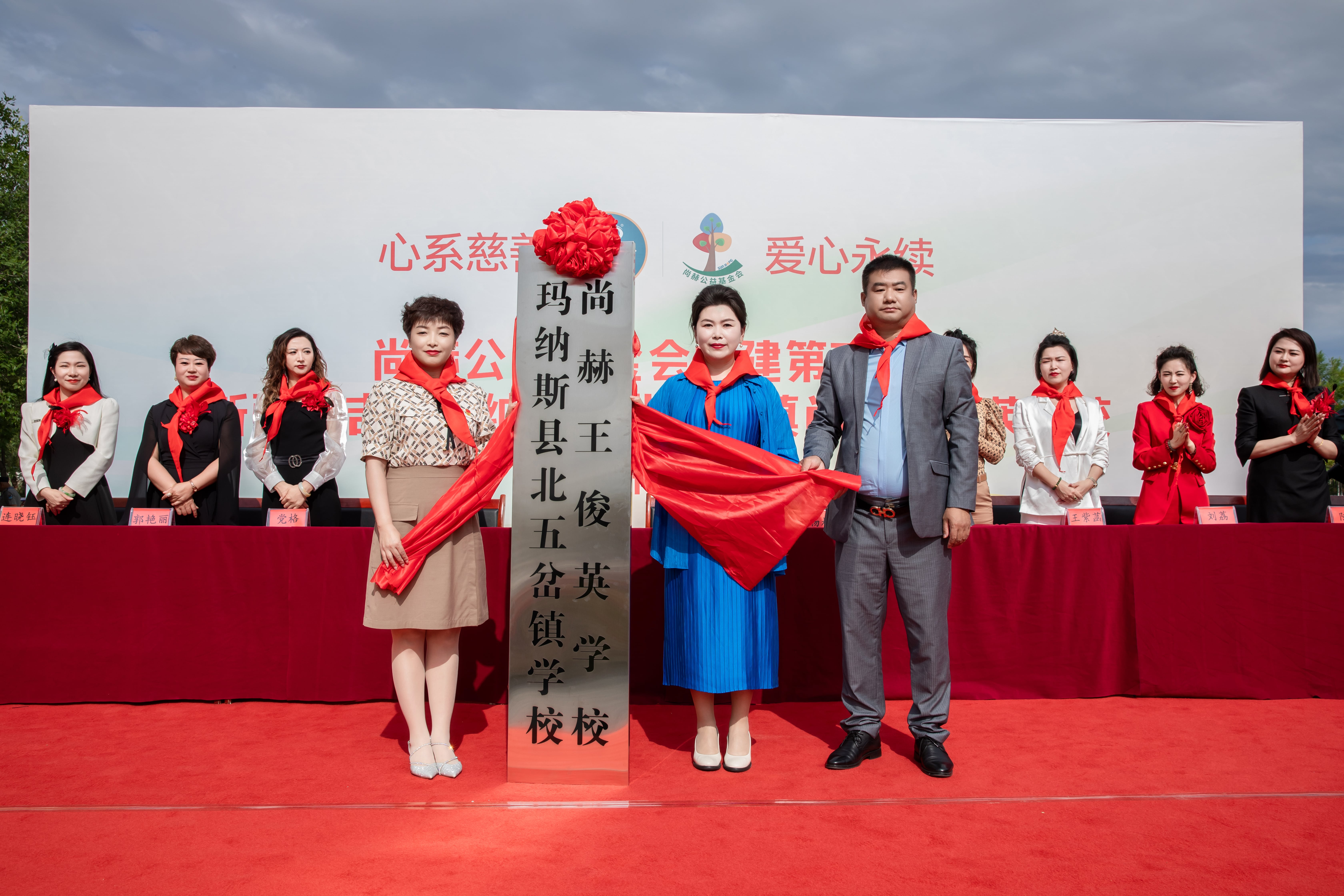 第251所 新疆昌吉州玛纳斯县北五岔镇玩球体育王俊英学校