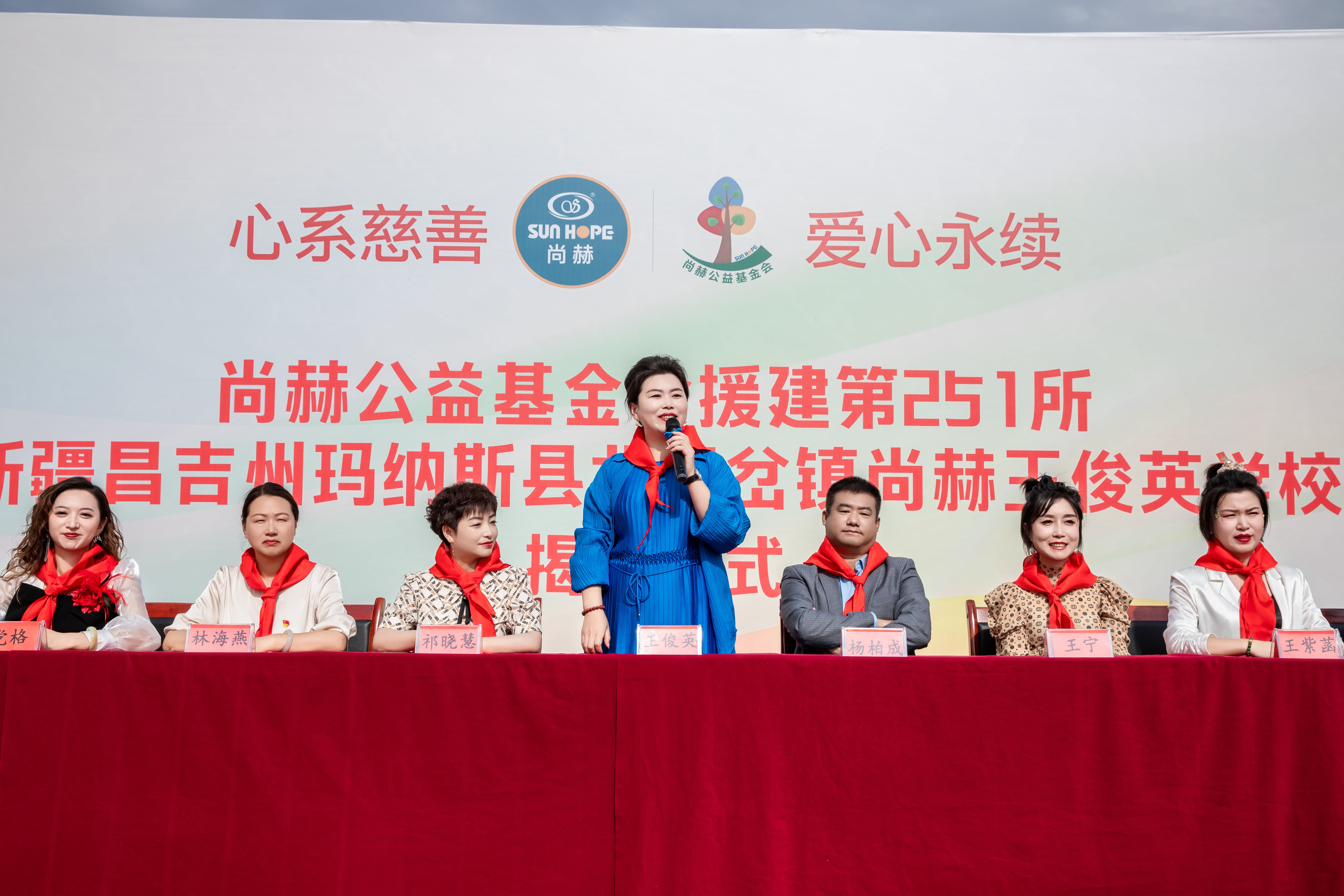 第251所 新疆昌吉州玛纳斯县北五岔镇玩球体育王俊英学校