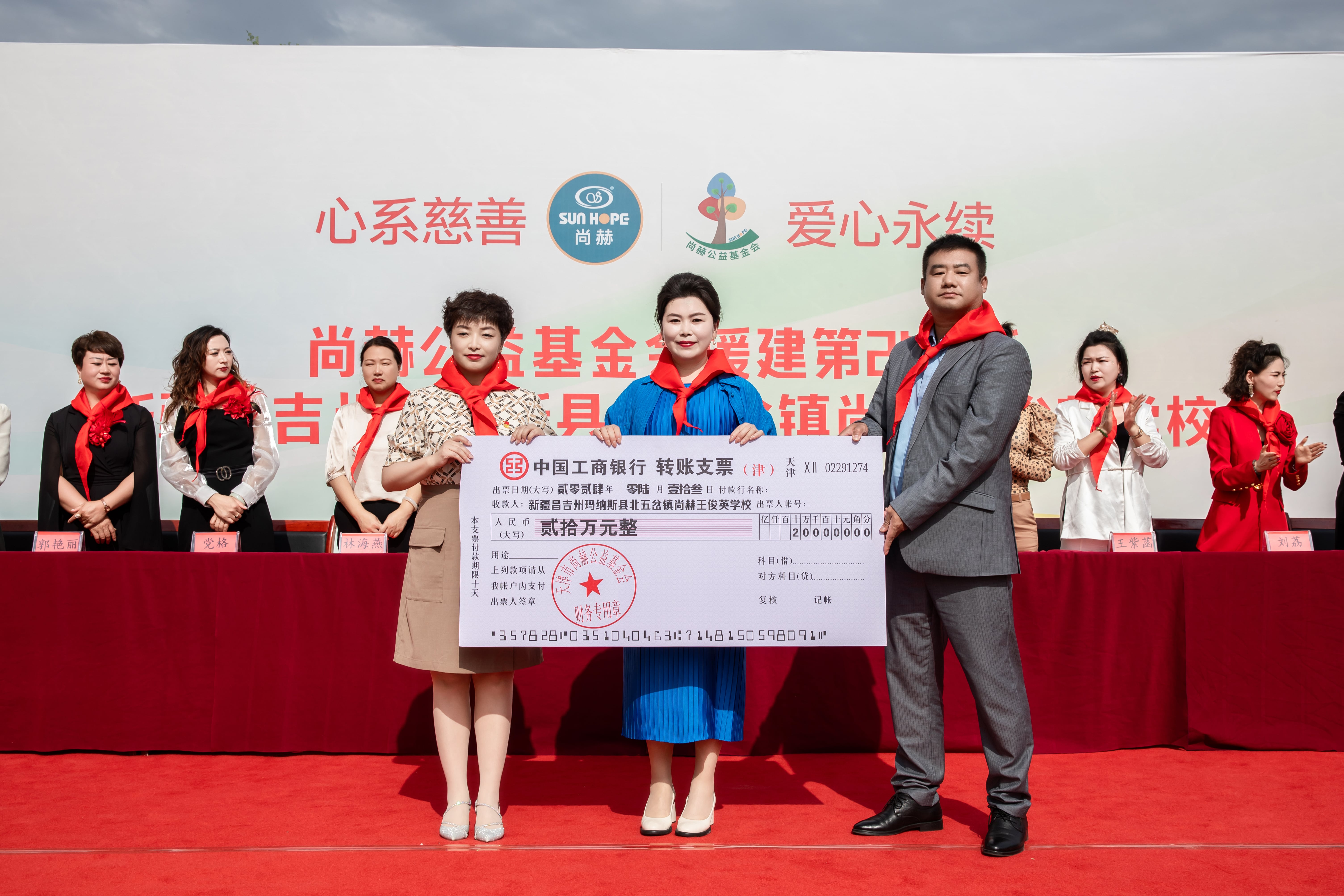 第251所 新疆昌吉州玛纳斯县北五岔镇玩球体育王俊英学校