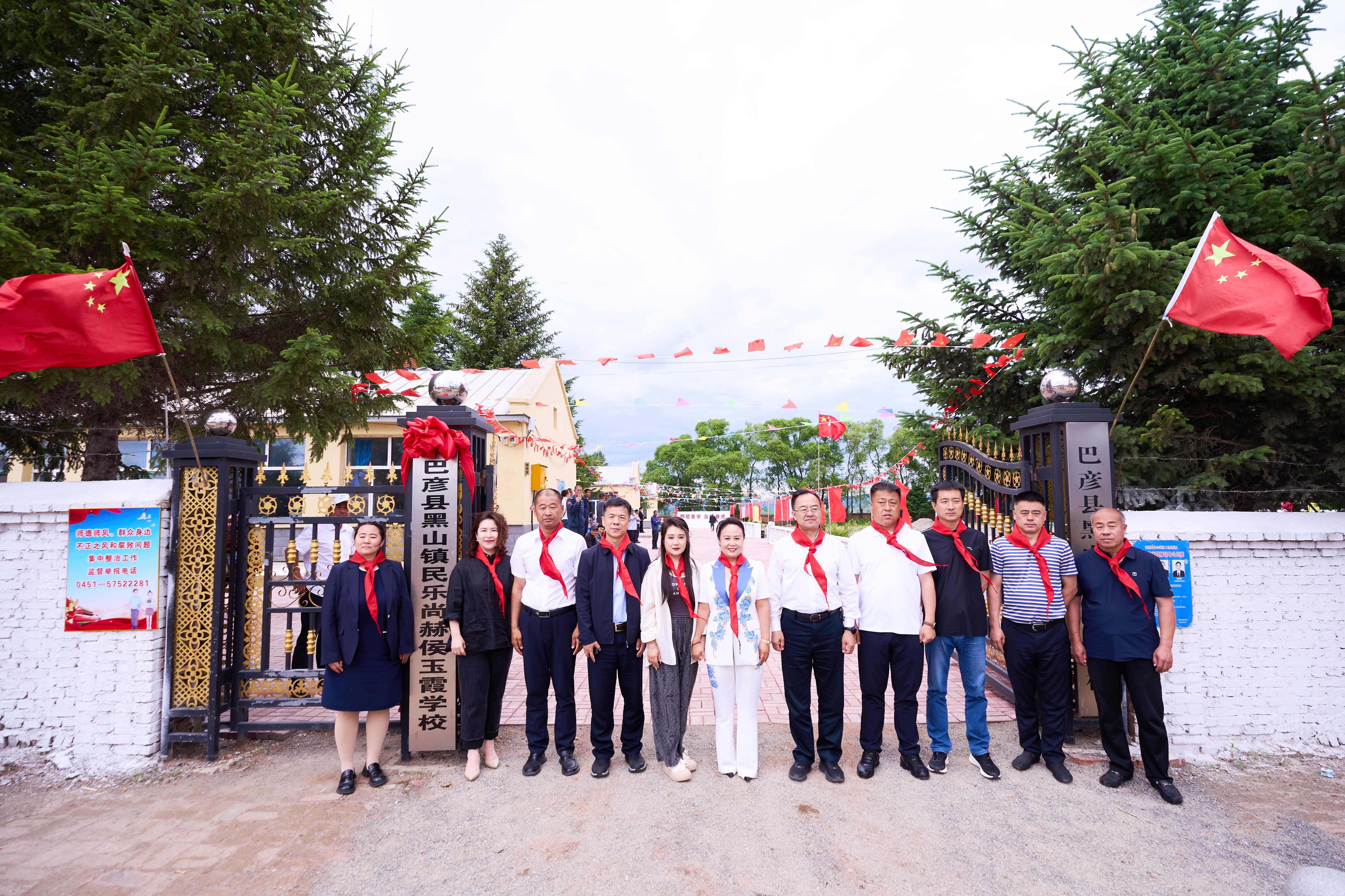第254所 黑龙江巴彦县黑山镇民乐村玩球体育侯玉霞学校 第254所 黑龙江巴彦县黑山镇民乐村玩球体育侯玉霞学校