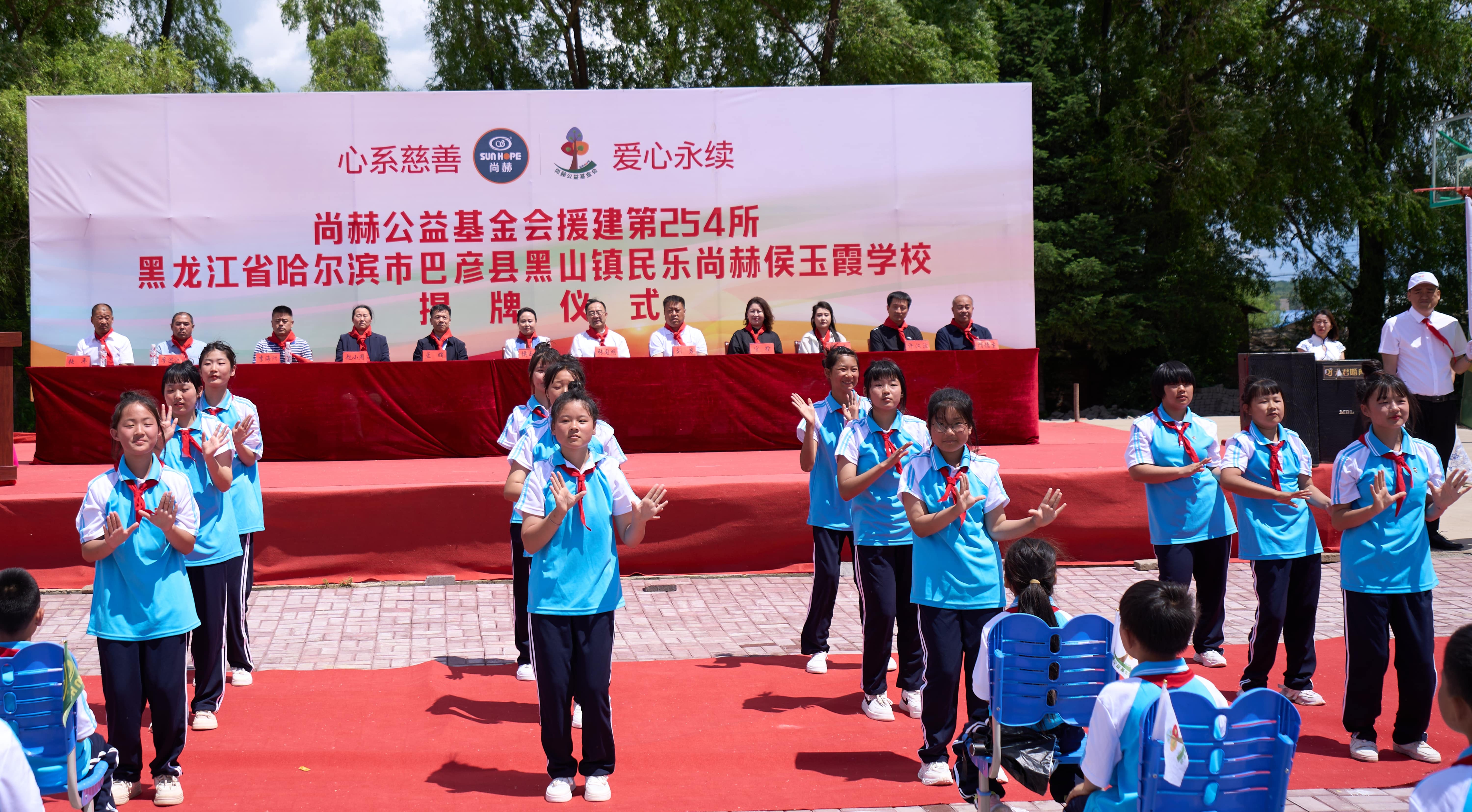 第254所 黑龙江巴彦县黑山镇民乐村玩球体育侯玉霞学校 第254所 黑龙江巴彦县黑山镇民乐村玩球体育侯玉霞学校