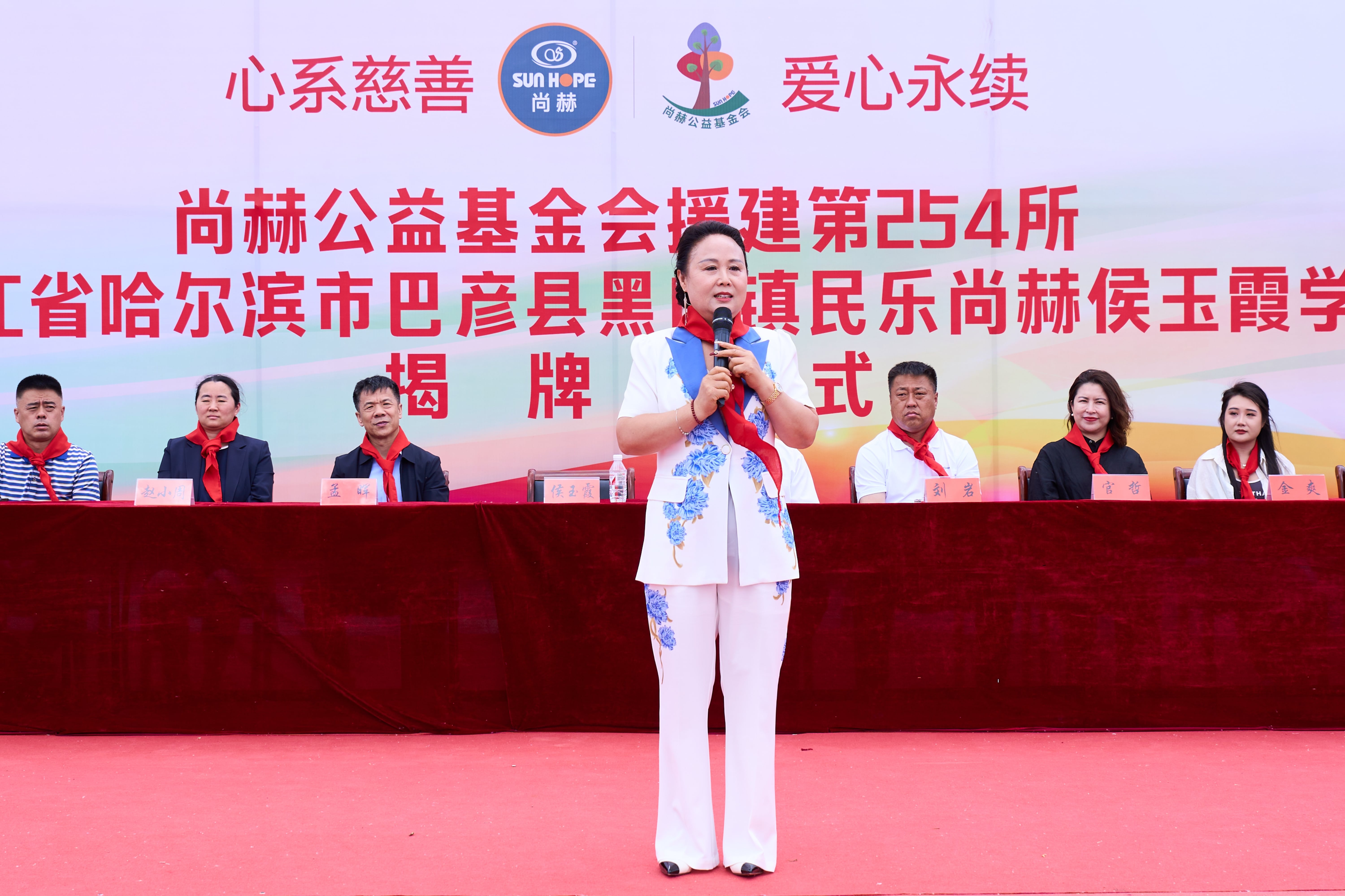 第254所 黑龙江巴彦县黑山镇民乐村玩球体育侯玉霞学校 第254所 黑龙江巴彦县黑山镇民乐村玩球体育侯玉霞学校
