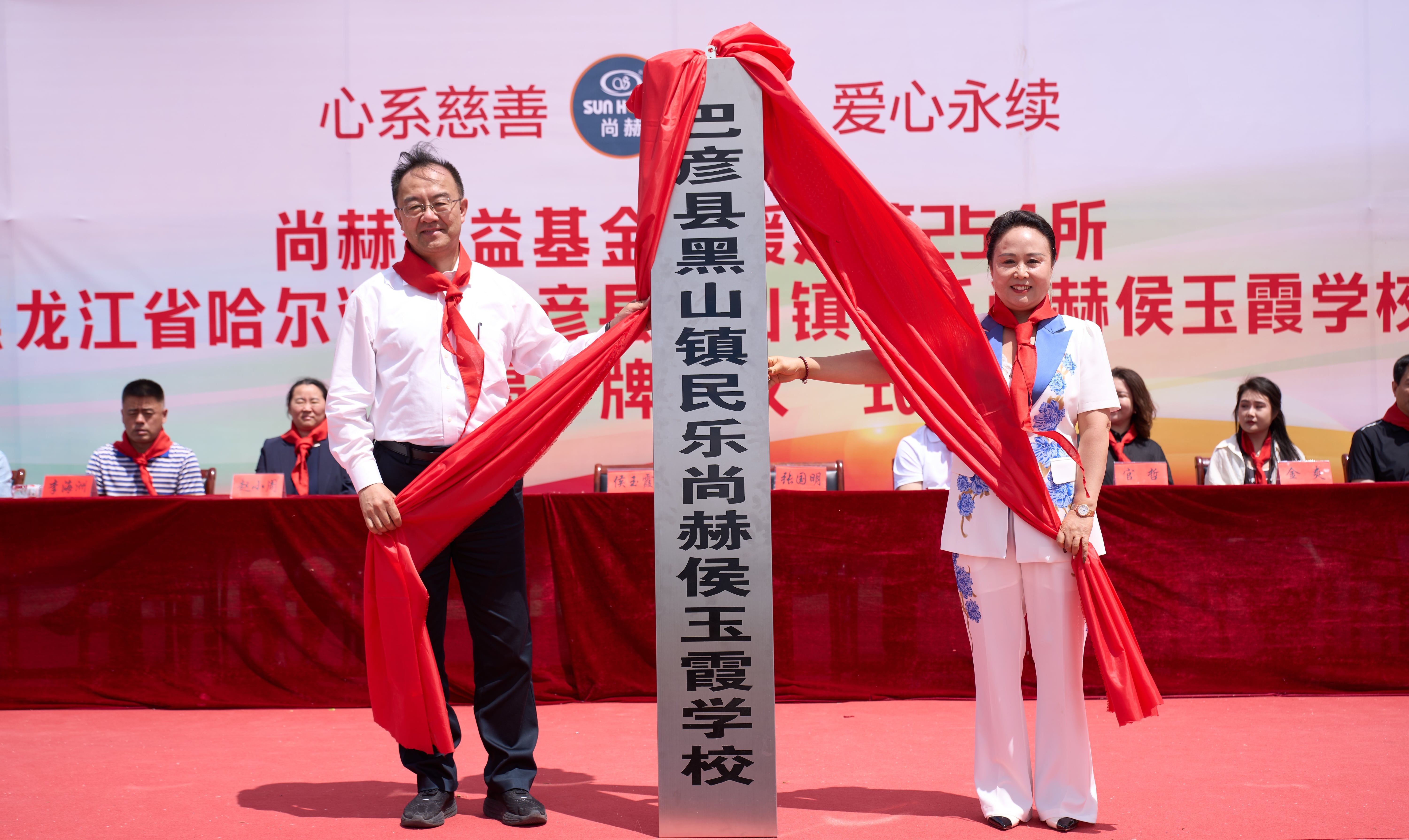 第254所 黑龙江巴彦县黑山镇民乐村玩球体育侯玉霞学校 第254所 黑龙江巴彦县黑山镇民乐村玩球体育侯玉霞学校