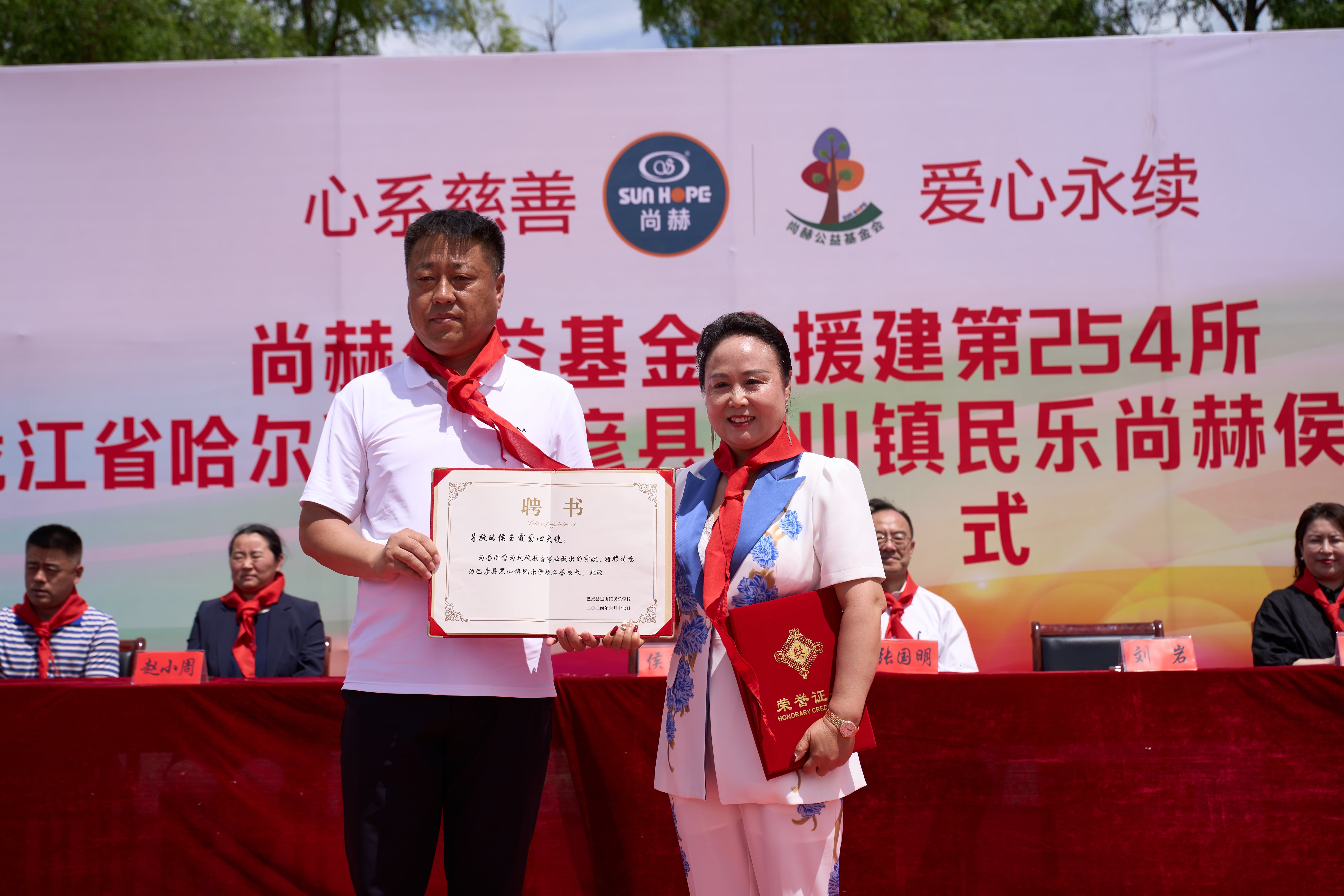 第254所 黑龙江巴彦县黑山镇民乐村玩球体育侯玉霞学校 第254所 黑龙江巴彦县黑山镇民乐村玩球体育侯玉霞学校