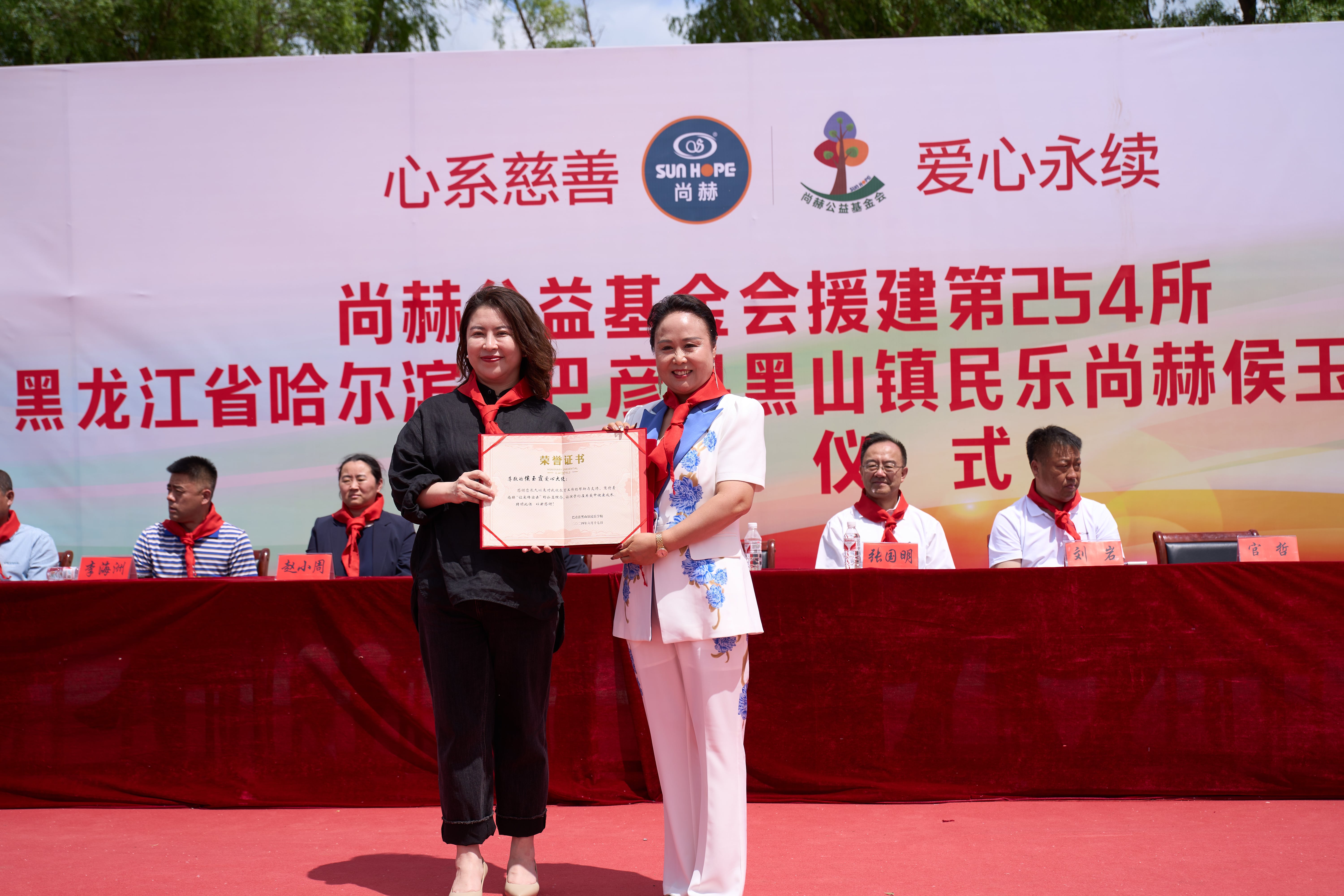 第254所 黑龙江巴彦县黑山镇民乐村玩球体育侯玉霞学校 第254所 黑龙江巴彦县黑山镇民乐村玩球体育侯玉霞学校