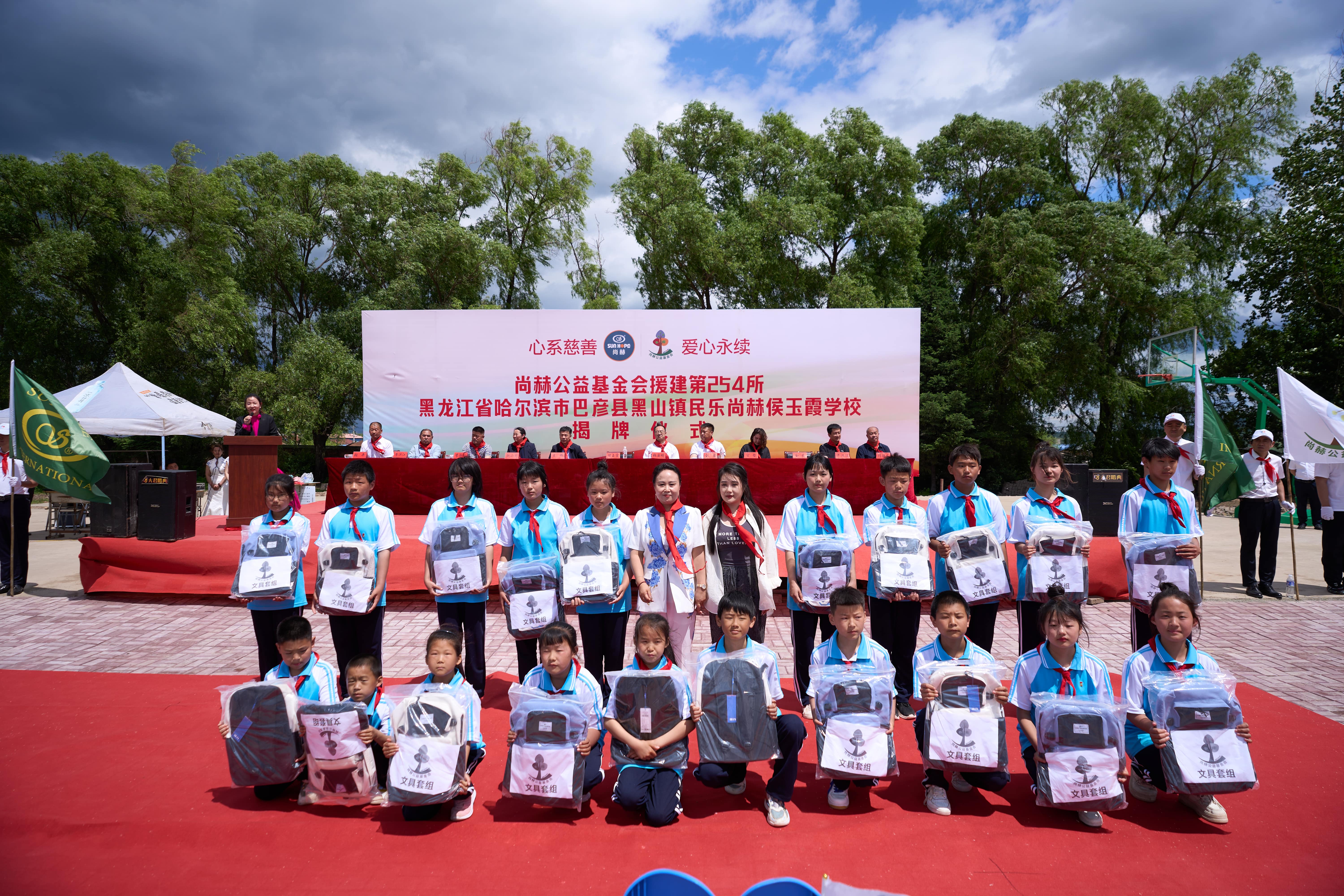 第254所 黑龙江巴彦县黑山镇民乐村玩球体育侯玉霞学校 第254所 黑龙江巴彦县黑山镇民乐村玩球体育侯玉霞学校