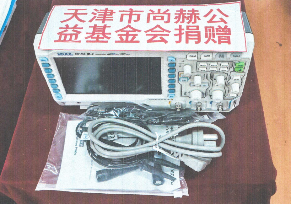 第225所 安徽省阜阳市颍泉区伍明玩球体育郭振小学 第225所 安徽省阜阳市颍泉区伍明玩球体育郭振小学
