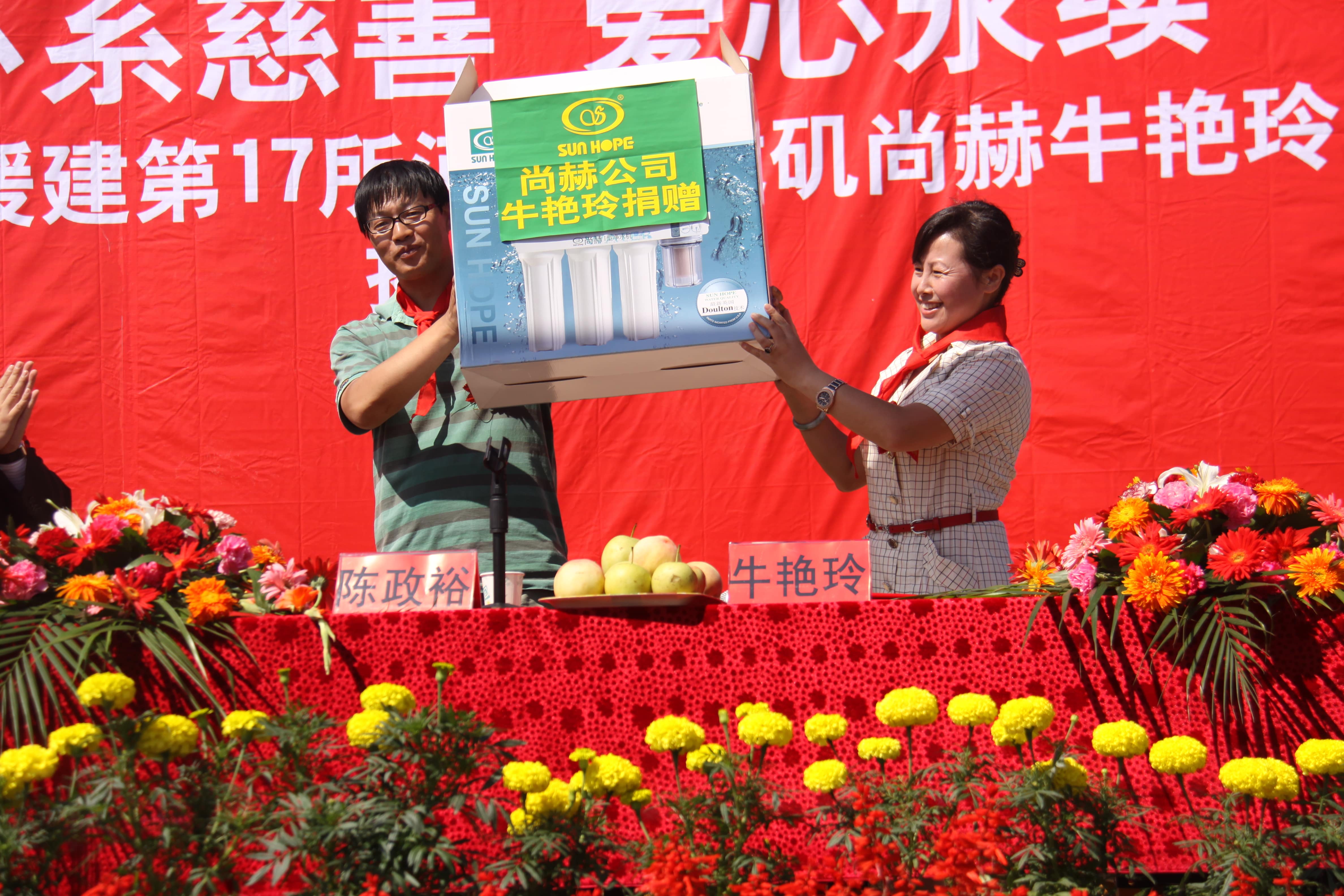 第17所 承德市乌龙矶玩球体育牛艳玲小学 第17所 承德市乌龙矶玩球体育牛艳玲小学