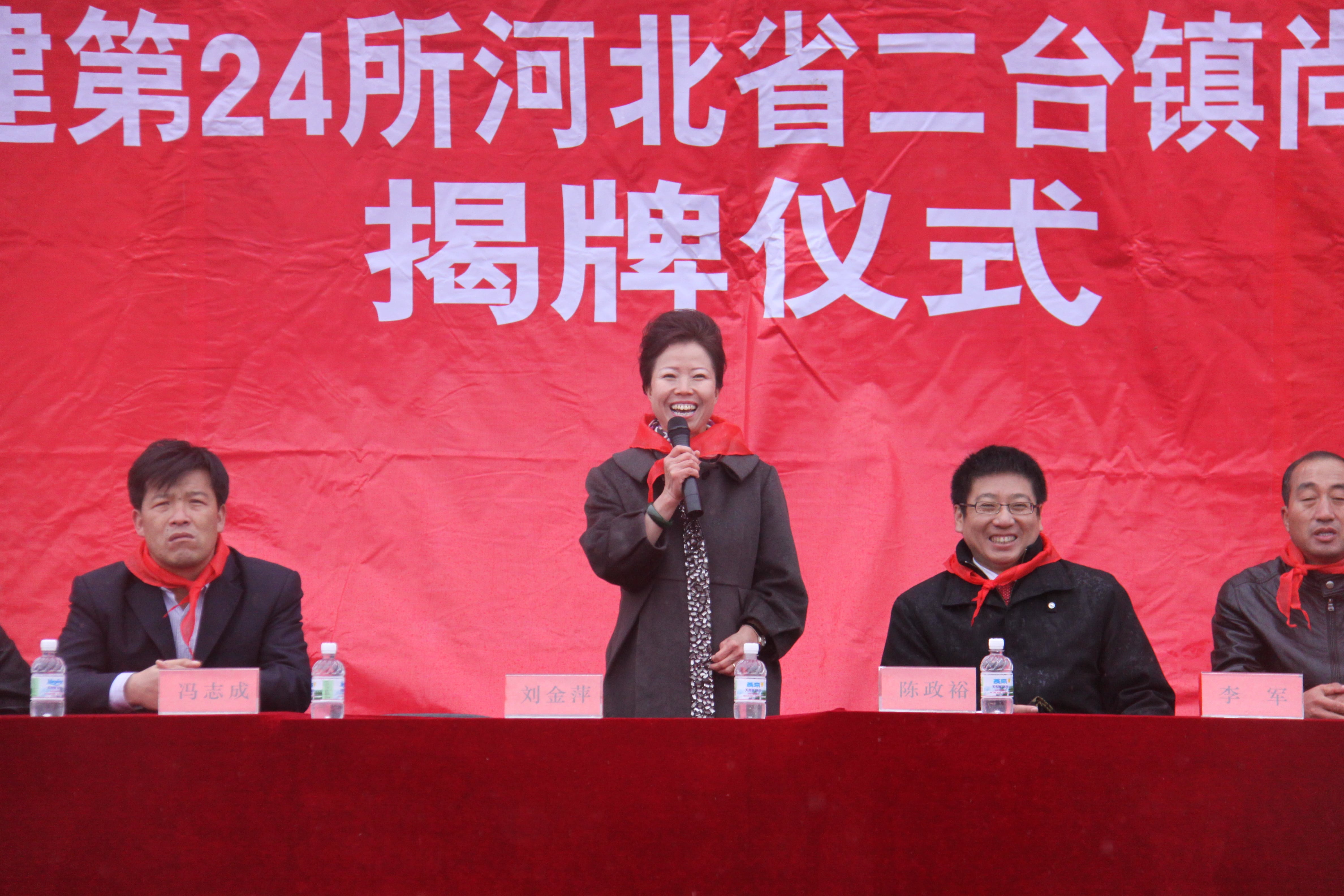 第24所 张家口市二台镇玩球体育刘金萍小学