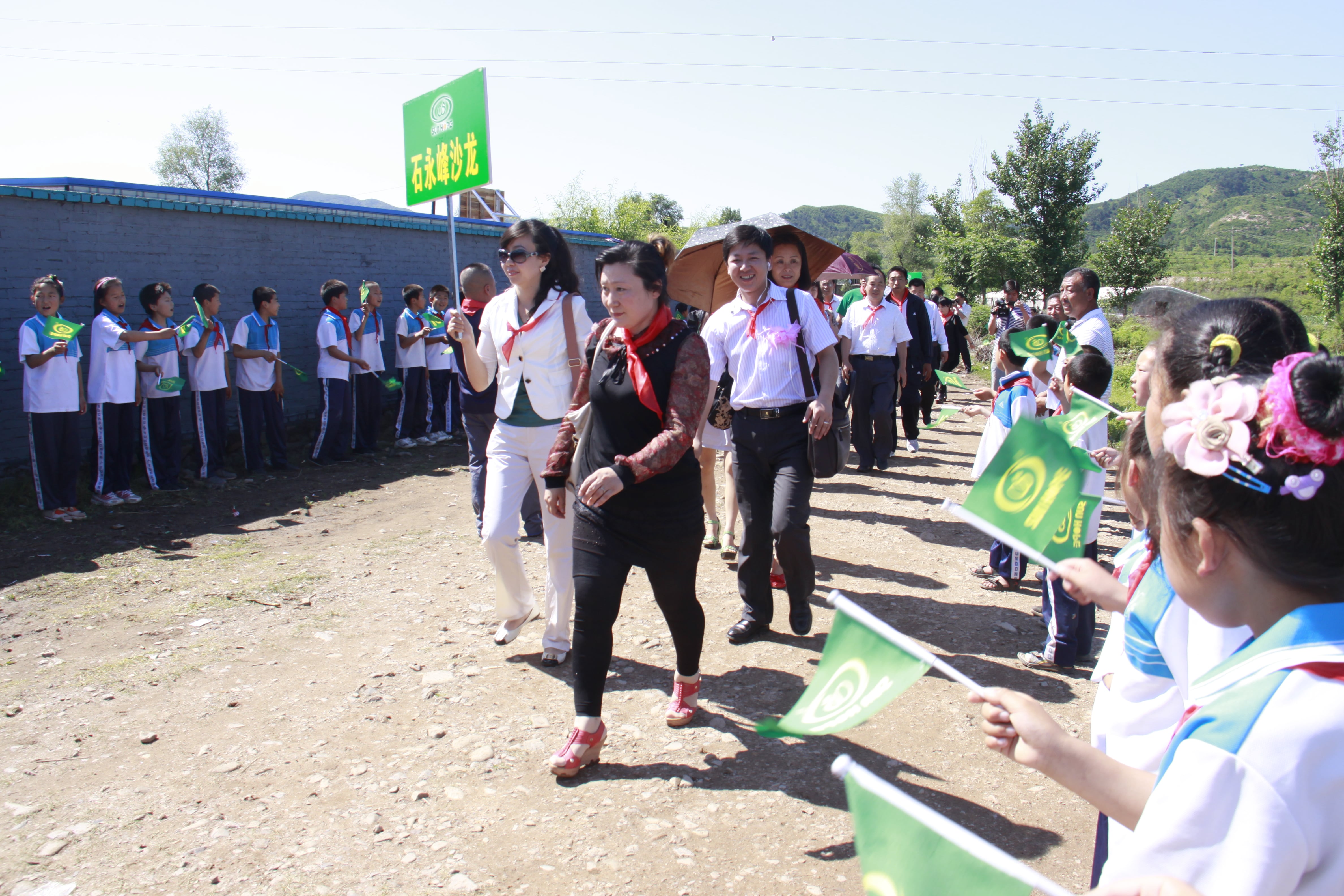 第26所 葫芦岛市永安堡乡玩球体育张越小学