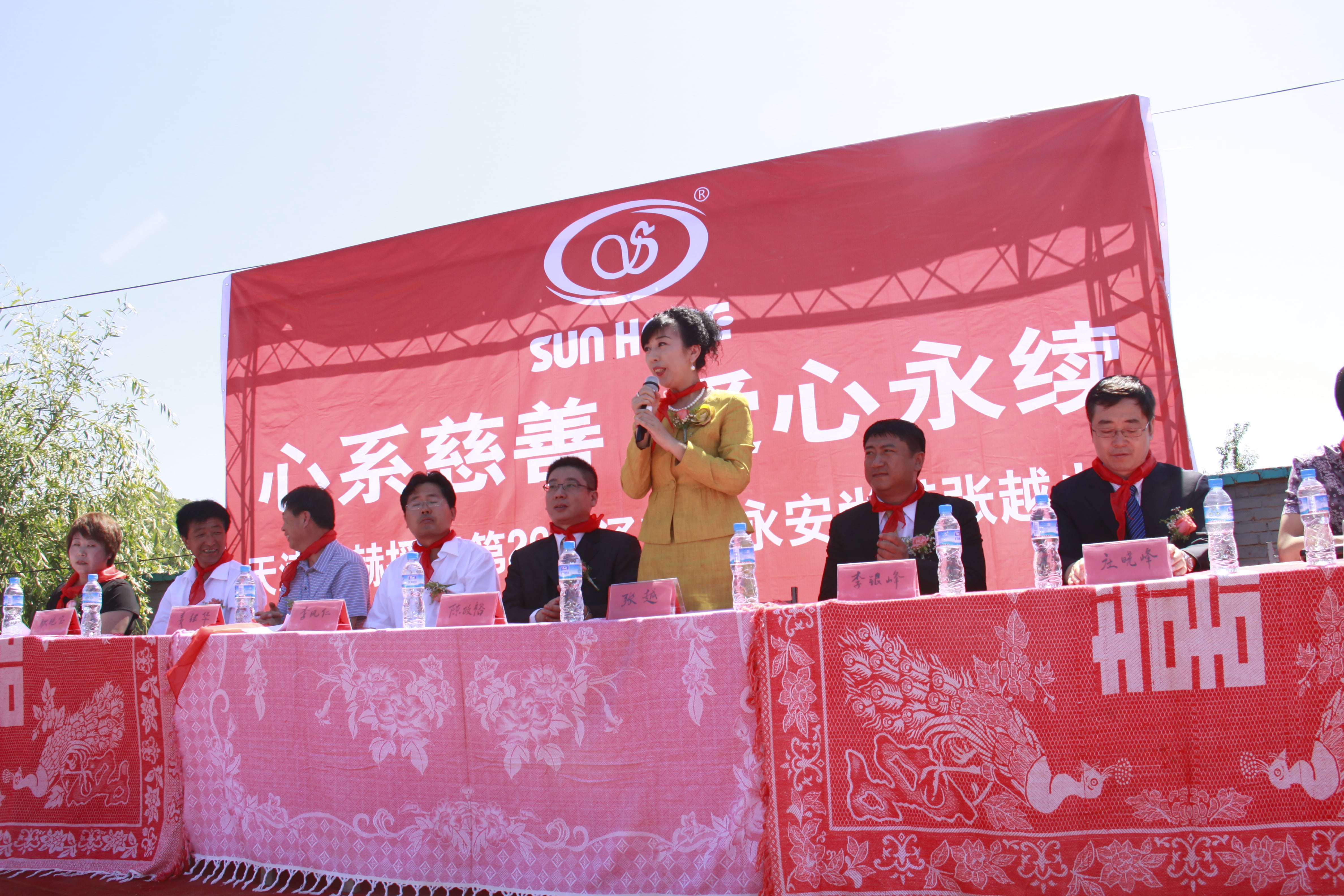 第26所 葫芦岛市永安堡乡玩球体育张越小学