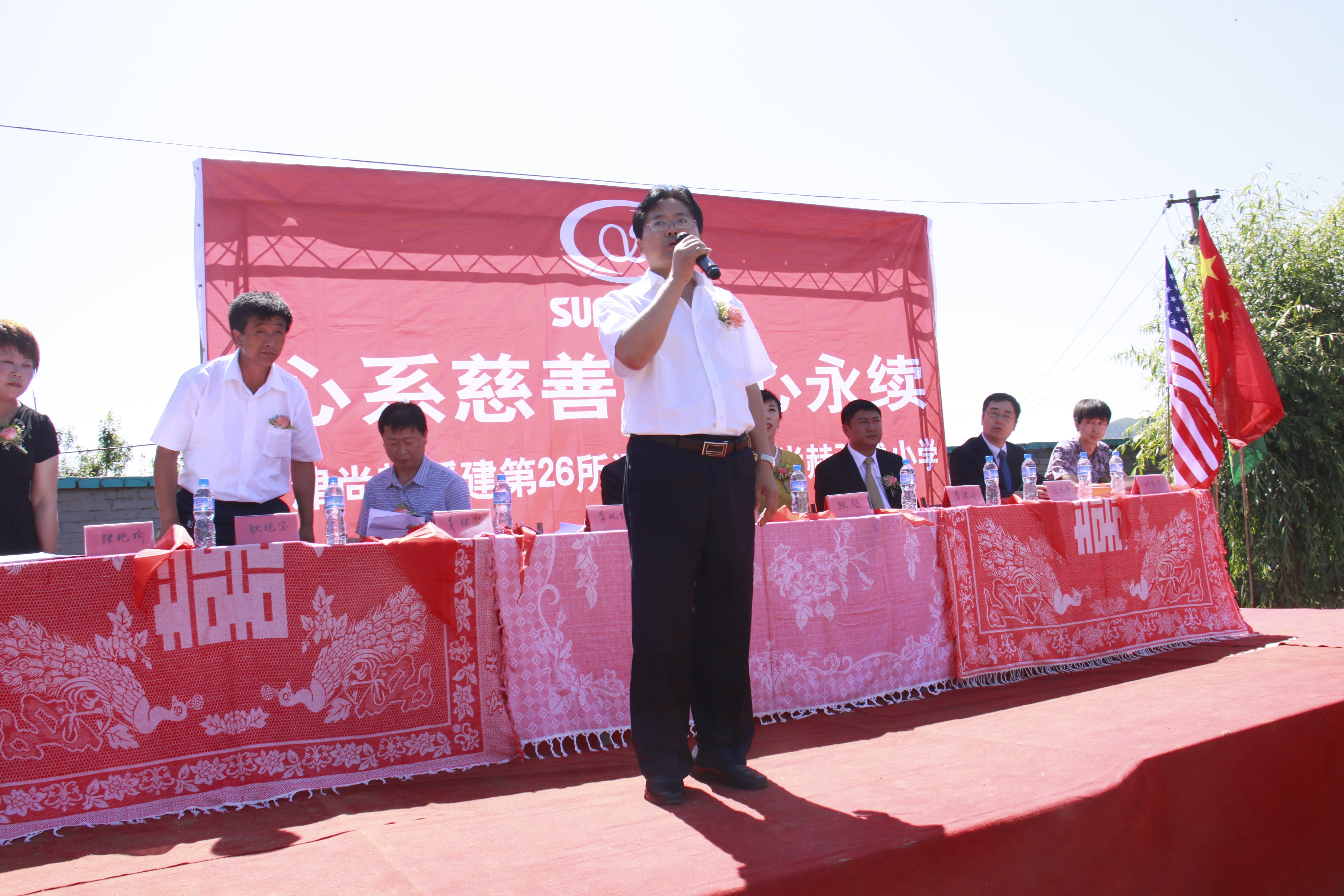 第26所 葫芦岛市永安堡乡玩球体育张越小学