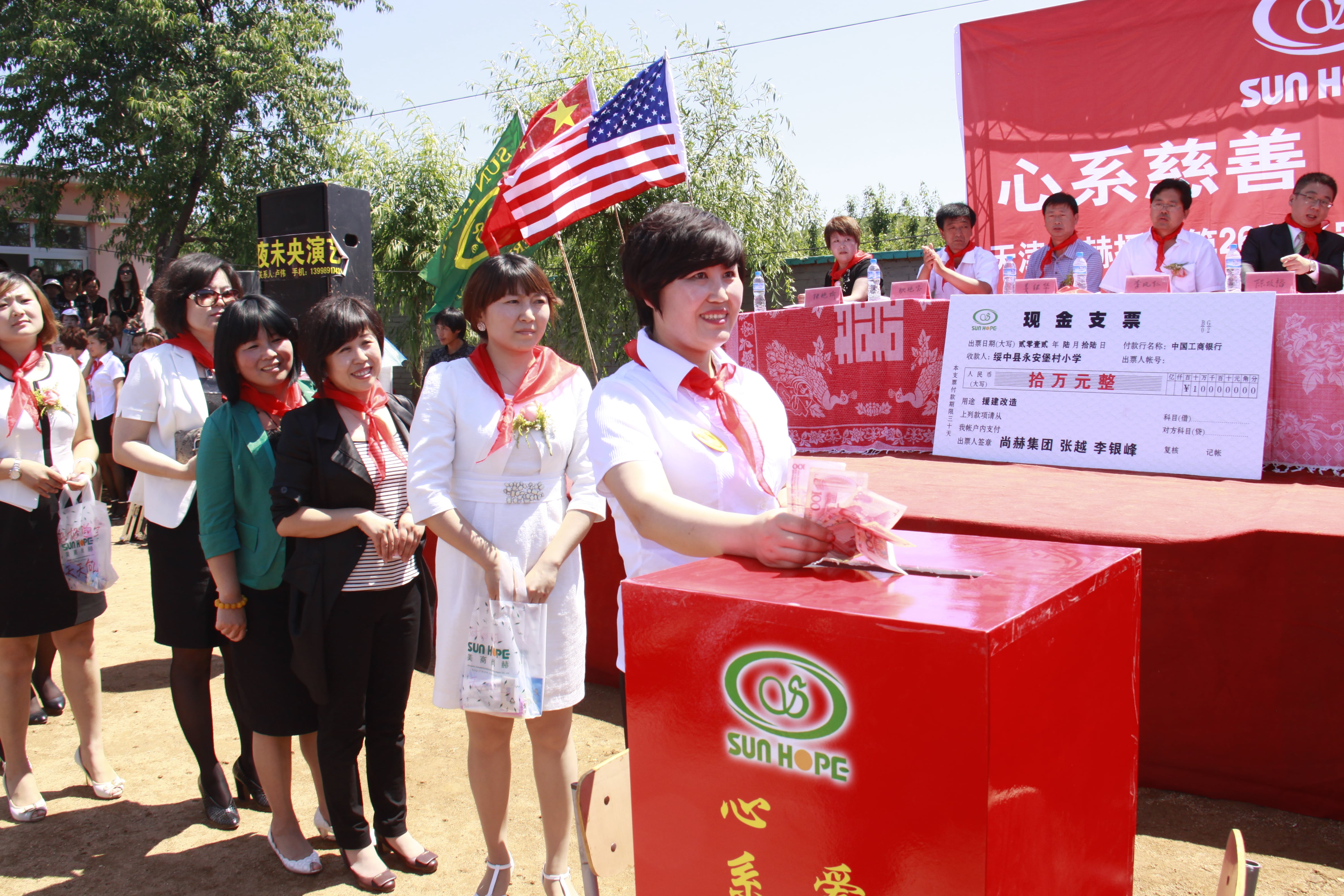 第26所 葫芦岛市永安堡乡玩球体育张越小学