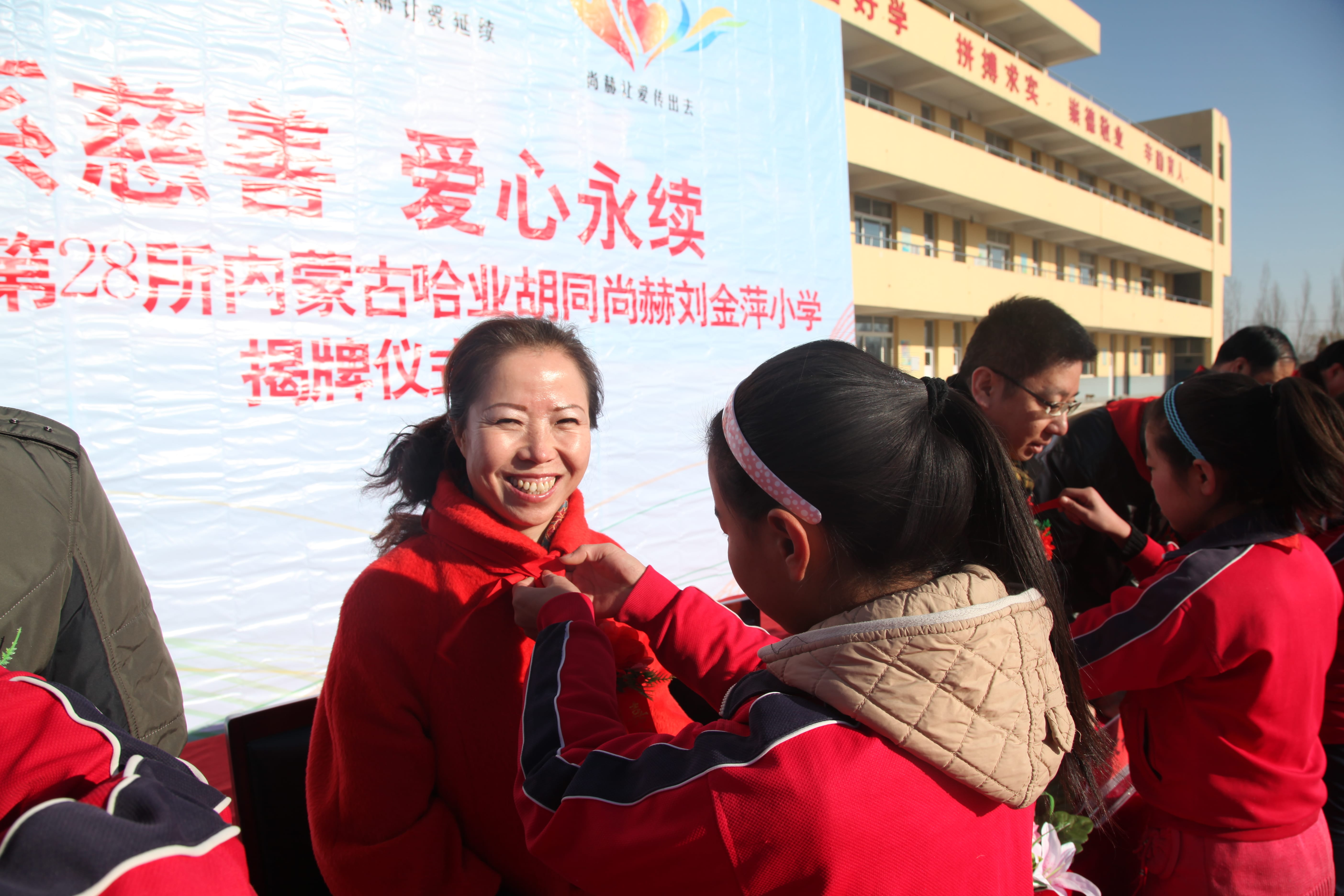 第28所 包头市哈业胡同玩球体育刘金萍小学 第28所 包头市哈业胡同玩球体育刘金萍小学
