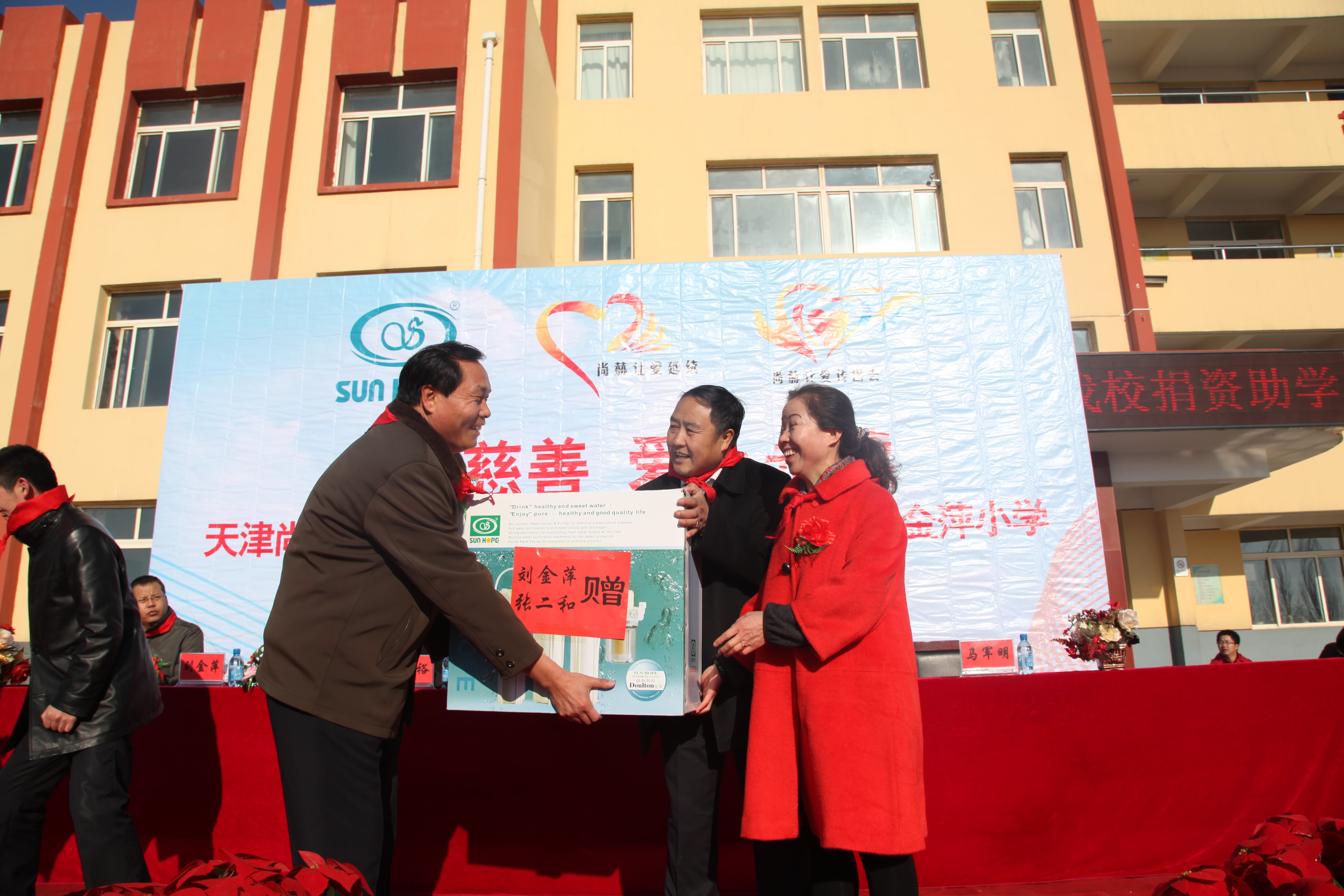 第28所 包头市哈业胡同玩球体育刘金萍小学 第28所 包头市哈业胡同玩球体育刘金萍小学