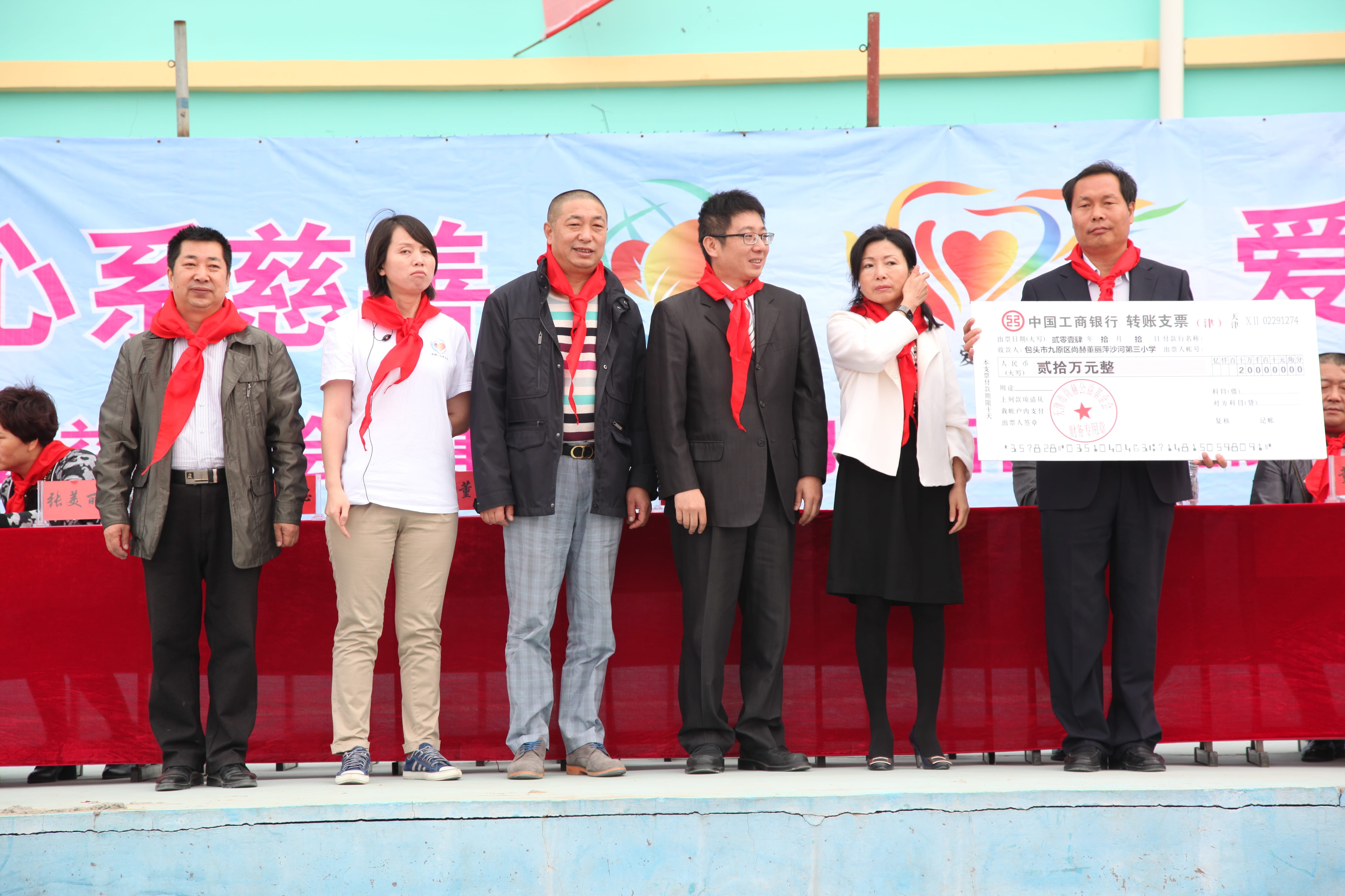 第29所 九原区玩球体育董丽萍沙河第三小学