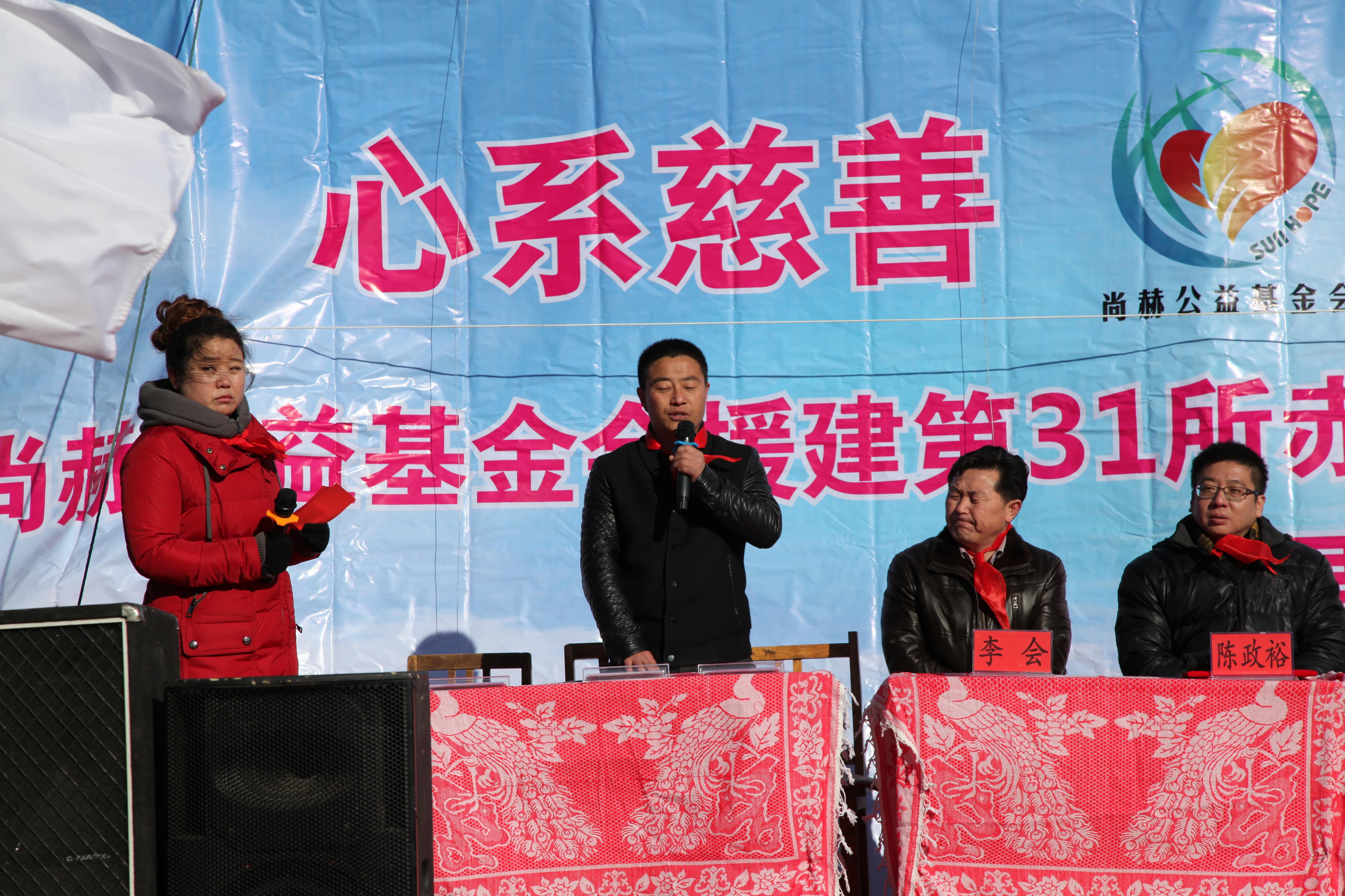 第31所 赤峰市翁牛特旗乌丹镇玩球体育井艳茹小学 第31所 赤峰市翁牛特旗乌丹镇玩球体育井艳茹小学