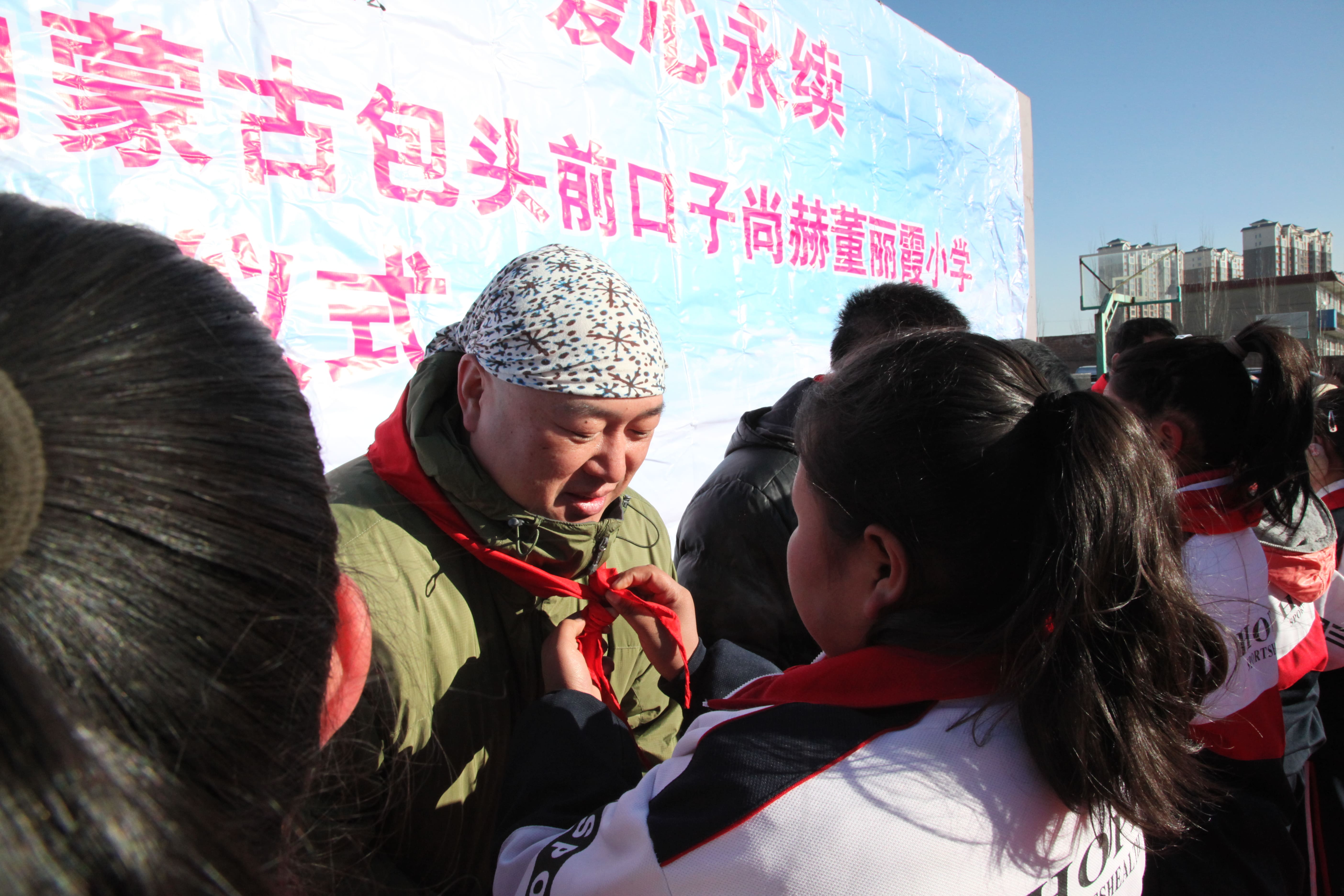 第32所 包头市昆都仑区前口子玩球体育董丽霞小学 第32所 包头市昆都仑区前口子玩球体育董丽霞小学