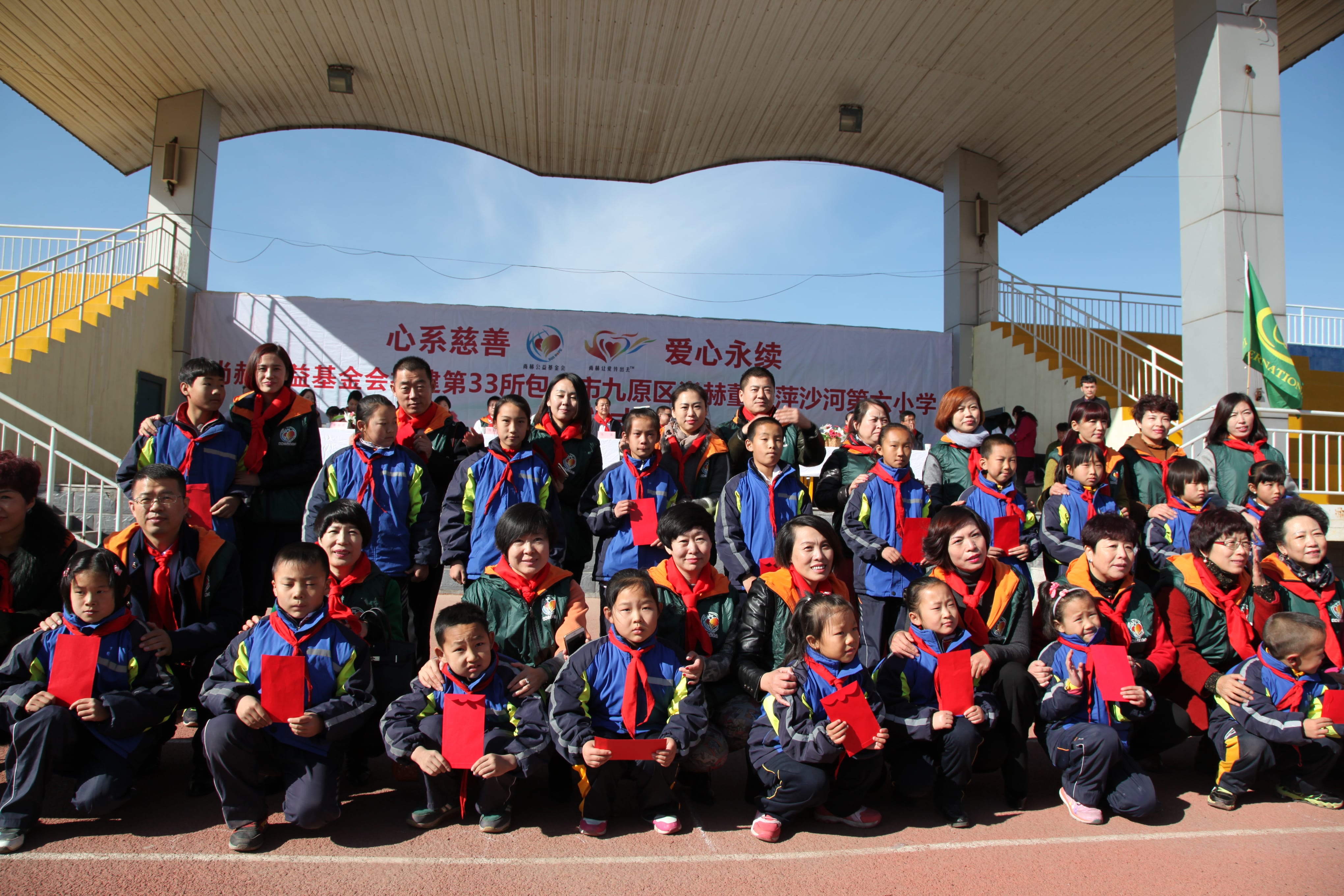 第33所 包头市九原区玩球体育董丽萍沙河第六小学 第33所 包头市九原区玩球体育董丽萍沙河第六小学