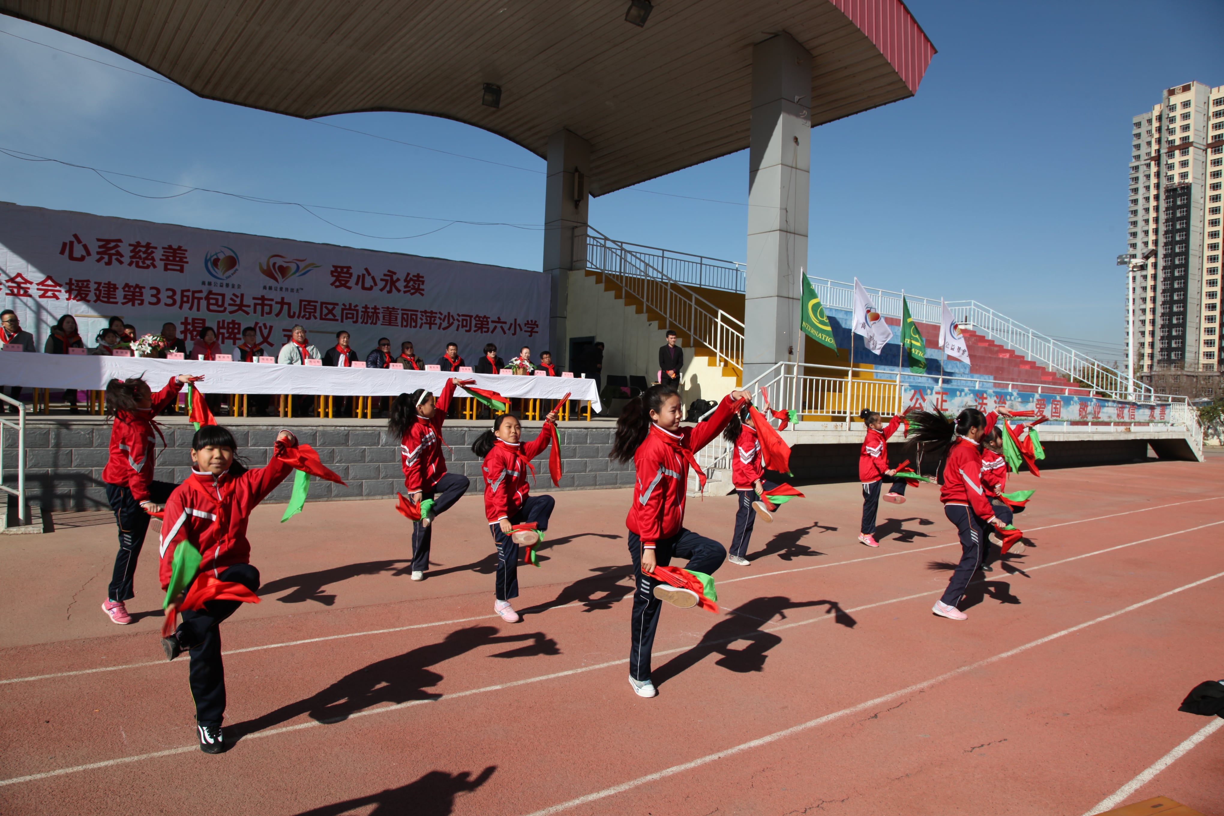 第33所 包头市九原区玩球体育董丽萍沙河第六小学 第33所 包头市九原区玩球体育董丽萍沙河第六小学