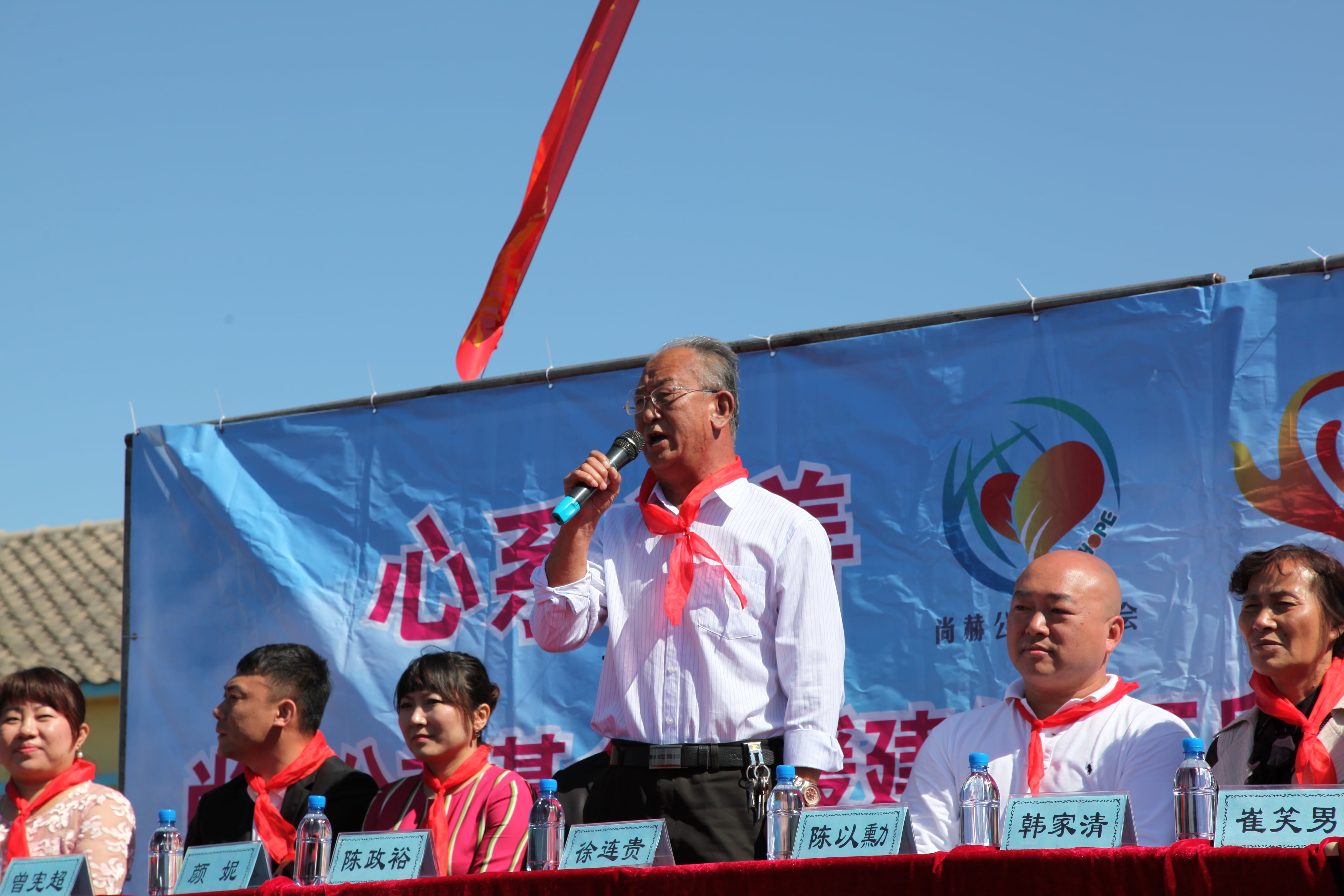 第35所 灯塔市沈旦堡镇沟子沿玩球体育颜妮小学 第35所 灯塔市沈旦堡镇沟子沿玩球体育颜妮小学
