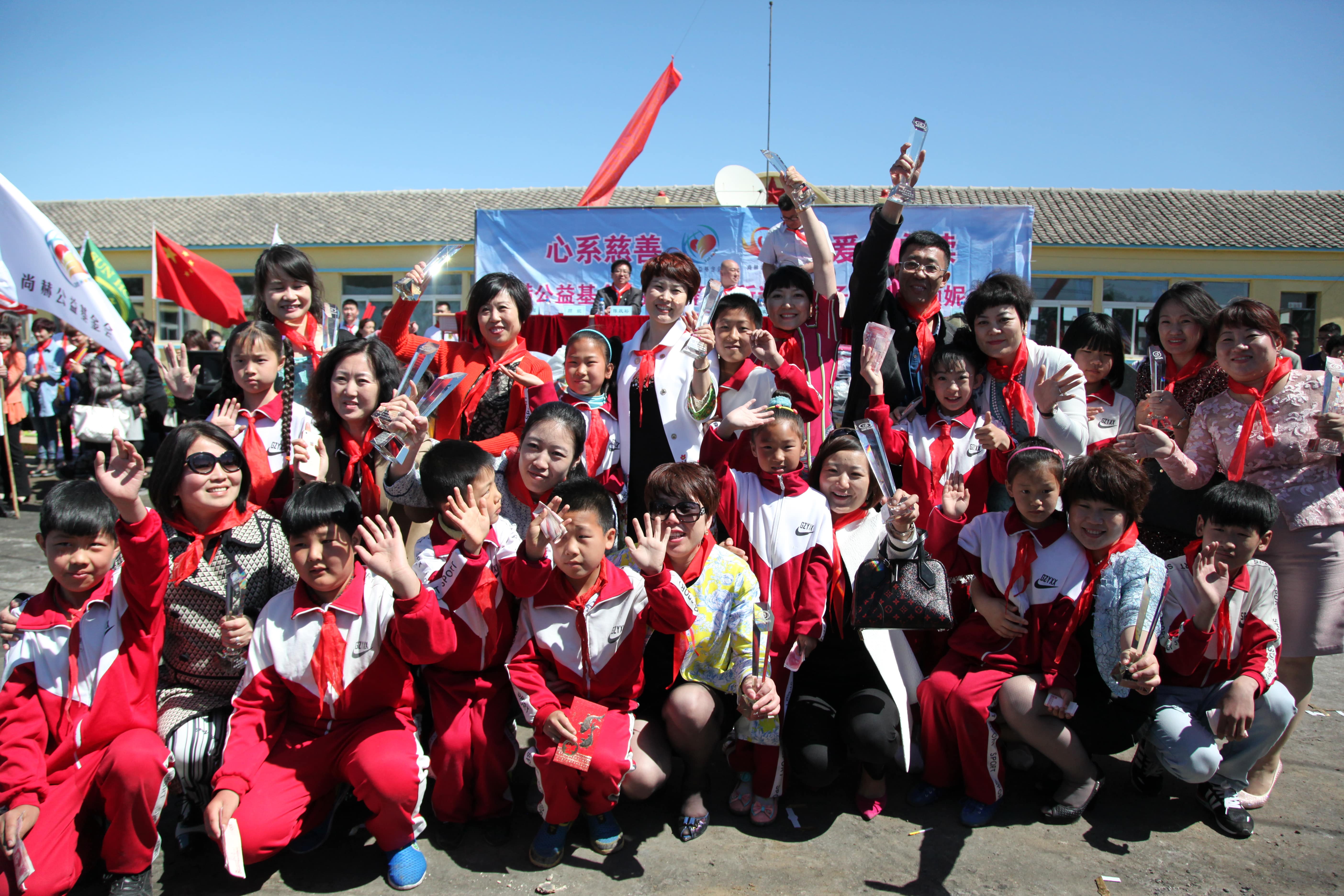 第35所 灯塔市沈旦堡镇沟子沿玩球体育颜妮小学 第35所 灯塔市沈旦堡镇沟子沿玩球体育颜妮小学