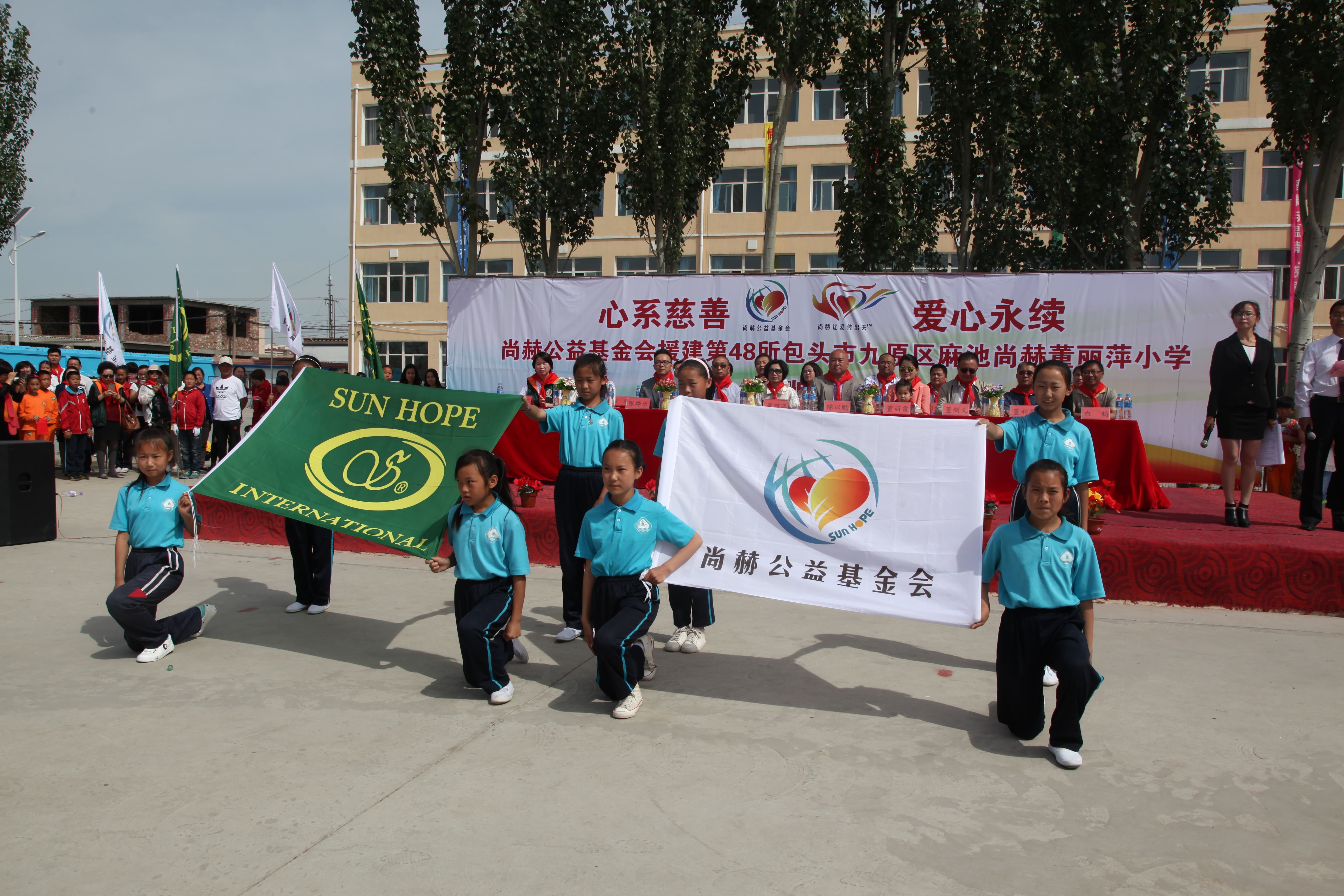 第48所 包头市九原区玩球体育董丽萍麻池中心校