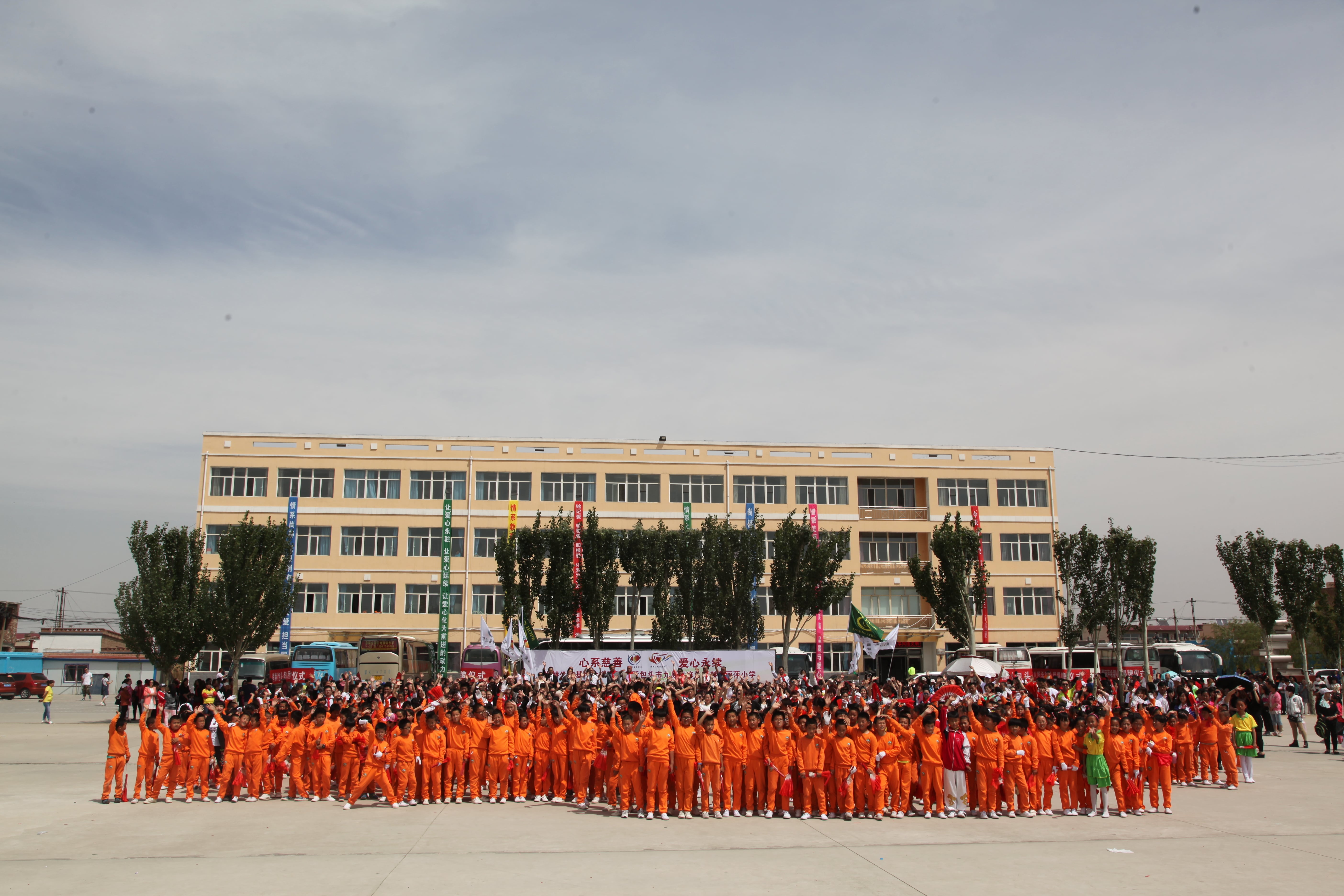 第48所 包头市九原区玩球体育董丽萍麻池中心校